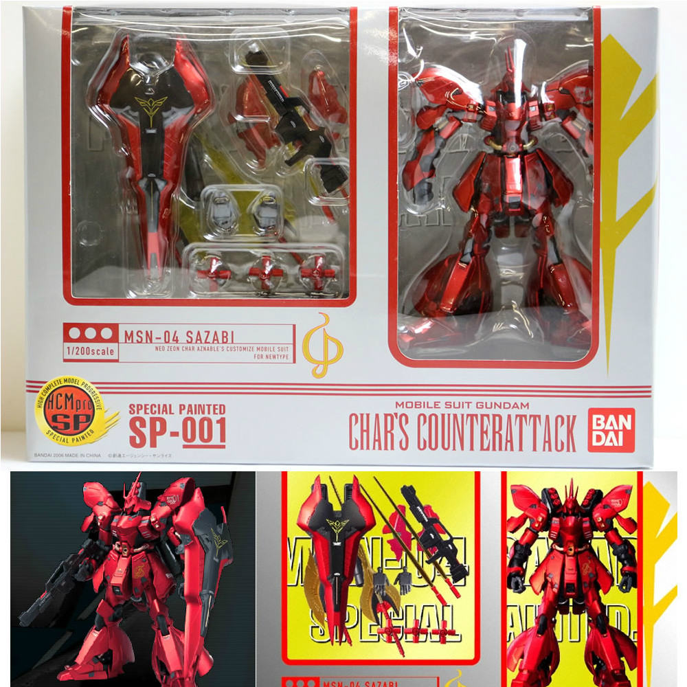 【中古即納】[FIG]HCM-Pro SP-001 サザビー(スペシャルペインテッド) 機動戦士ガンダム 逆襲のシャア 1/200 完成品 可動フィギュア バンダイ(20061126)