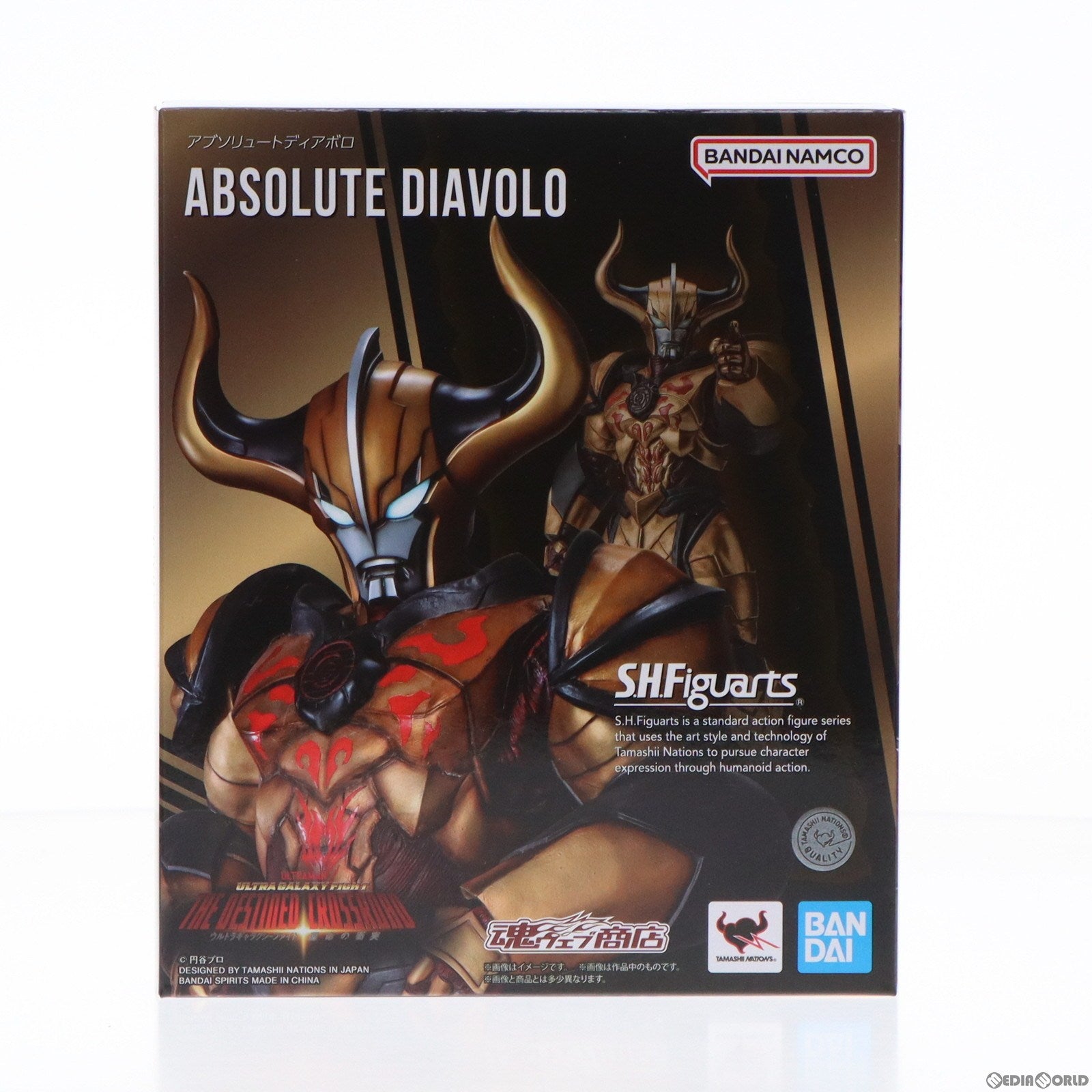 【中古即納】[FIG]魂ウェブ商店限定 S.H.Figuarts(フィギュアーツ) アブソリュートディアボロ ウルトラマンギャラクシーファイト 運命の衝突 完成品 可動フィギュア バンダイスピリッツ(20230609)