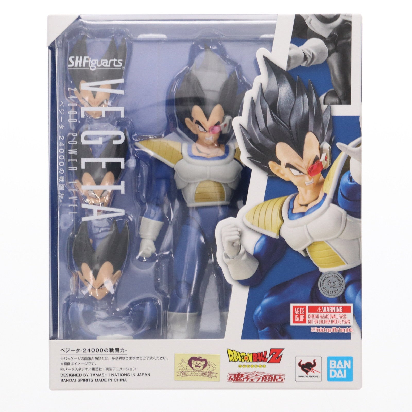 【中古即納】[FIG]魂ウェブ商店限定 S.H.Figuarts(フィギュアーツ) ベジータ-24000の戦闘力- ドラゴンボールZ 完成品 可動フィギュア バンダイスピリッツ(20240624)