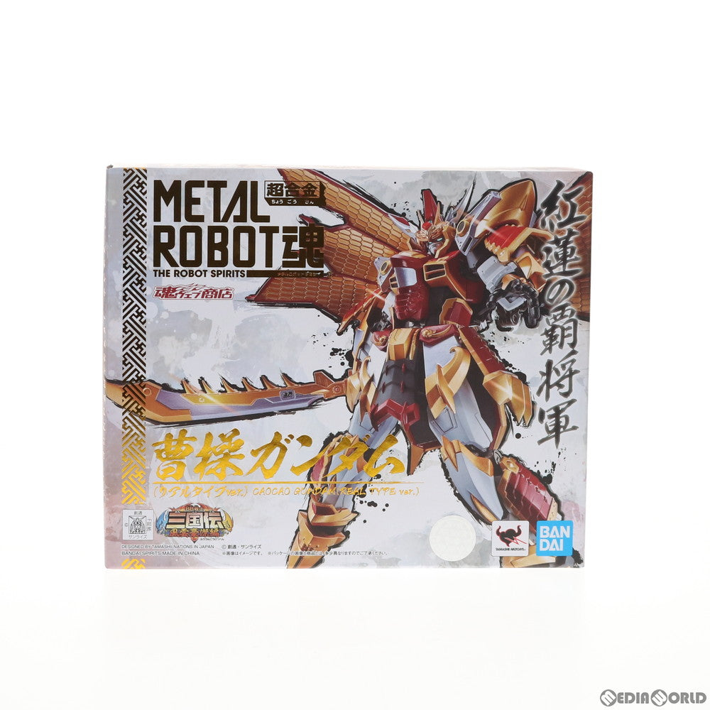 【中古即納】[FIG]魂ウェブ商店抽選販売限定 METAL ROBOT魂(SIDE MS) 曹操ガンダム(リアルタイプver.) BB戦士三国伝 風雲豪傑編 完成品 可動フィギュア バンダイスピリッツ(20200131)