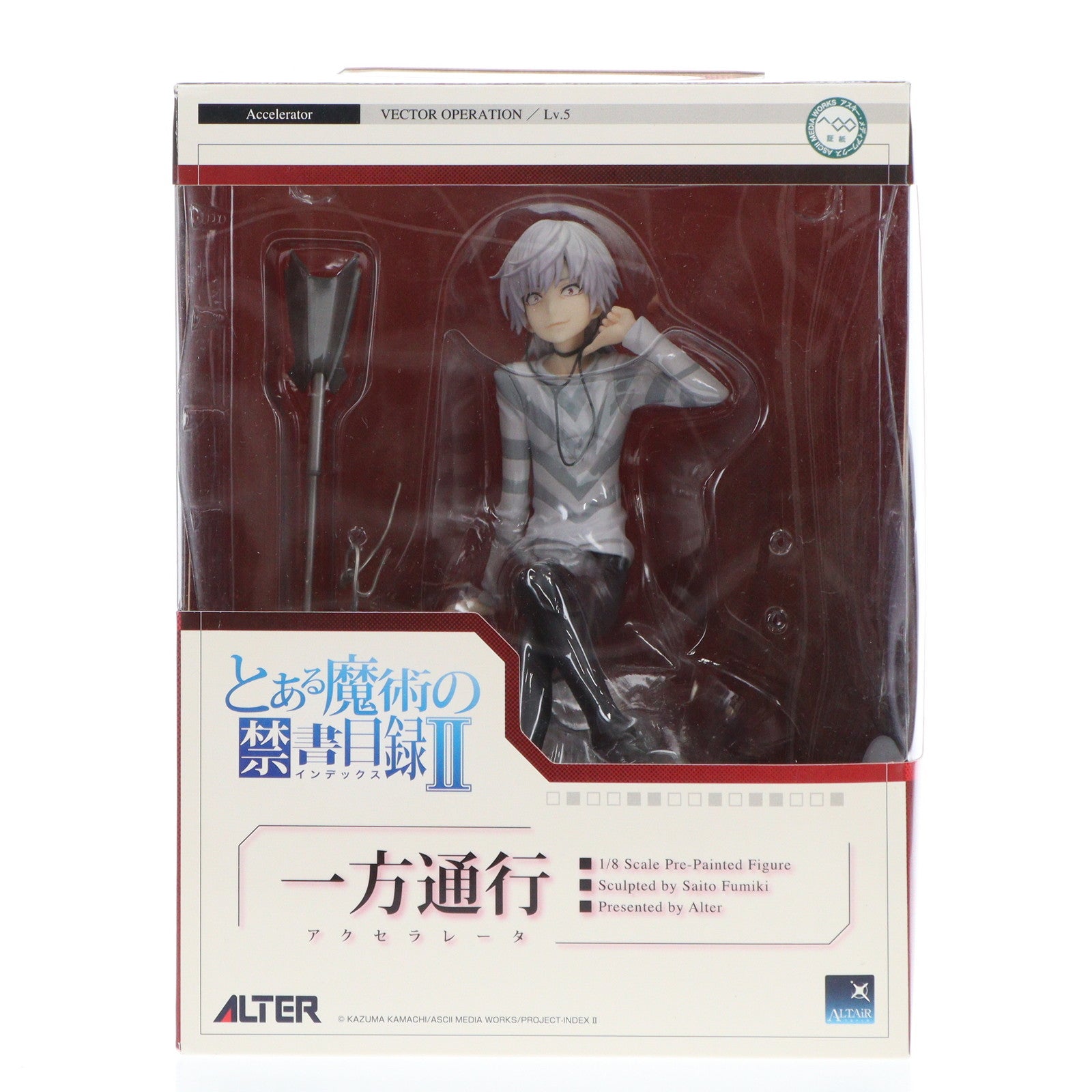 【中古即納】[FIG]アルタイル 一方通行(アクセラレータ) とある魔術の禁書目録II(インデックス2) 1/8 完成品 フィギュア アルター(20130217)