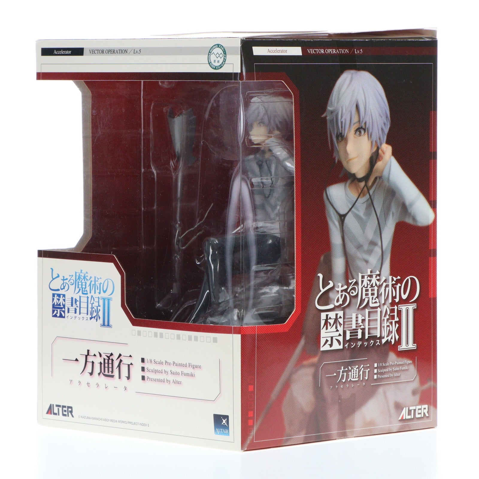 【中古即納】[FIG]アルタイル 一方通行(アクセラレータ) とある魔術の禁書目録II(インデックス2) 1/8 完成品 フィギュア アルター(20130217)