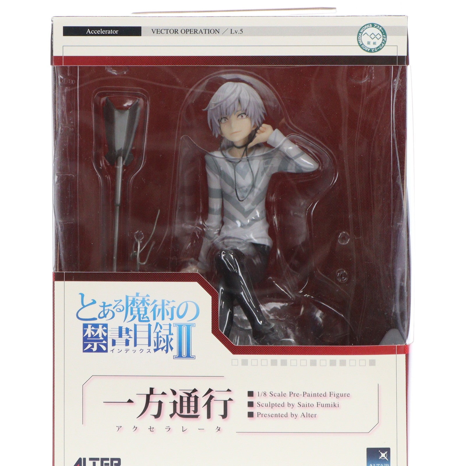 【中古即納】[FIG]アルタイル 一方通行(アクセラレータ) とある魔術の禁書目録II(インデックス2) 1/8 完成品 フィギュア アルター(20130217)