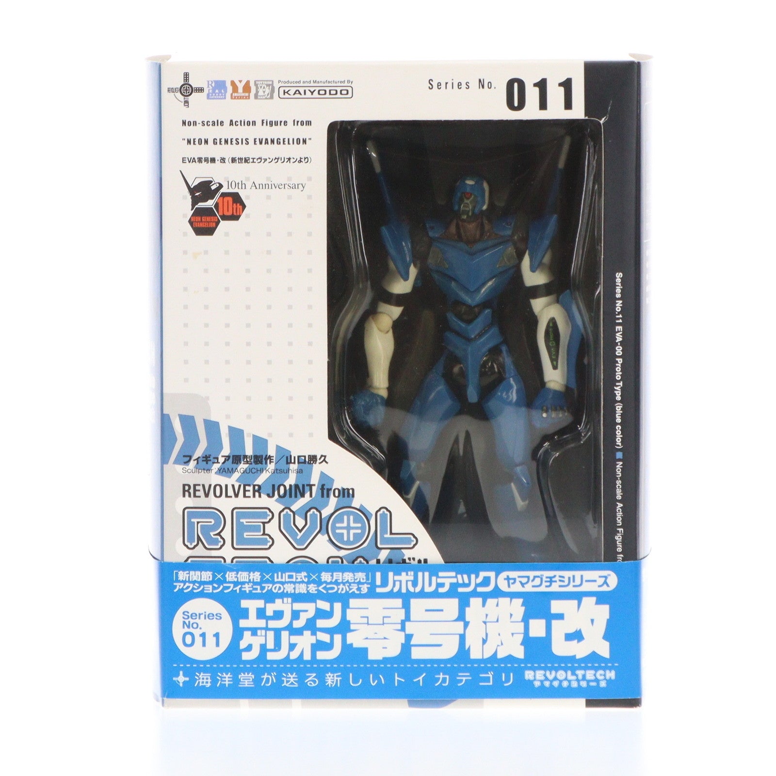 【中古即納】[FIG]リボルテックヤマグチ No.011 エヴァンゲリオン零号機・改 新世紀エヴァンゲリオン 完成品 可動フィギュア 海洋堂(20060917)