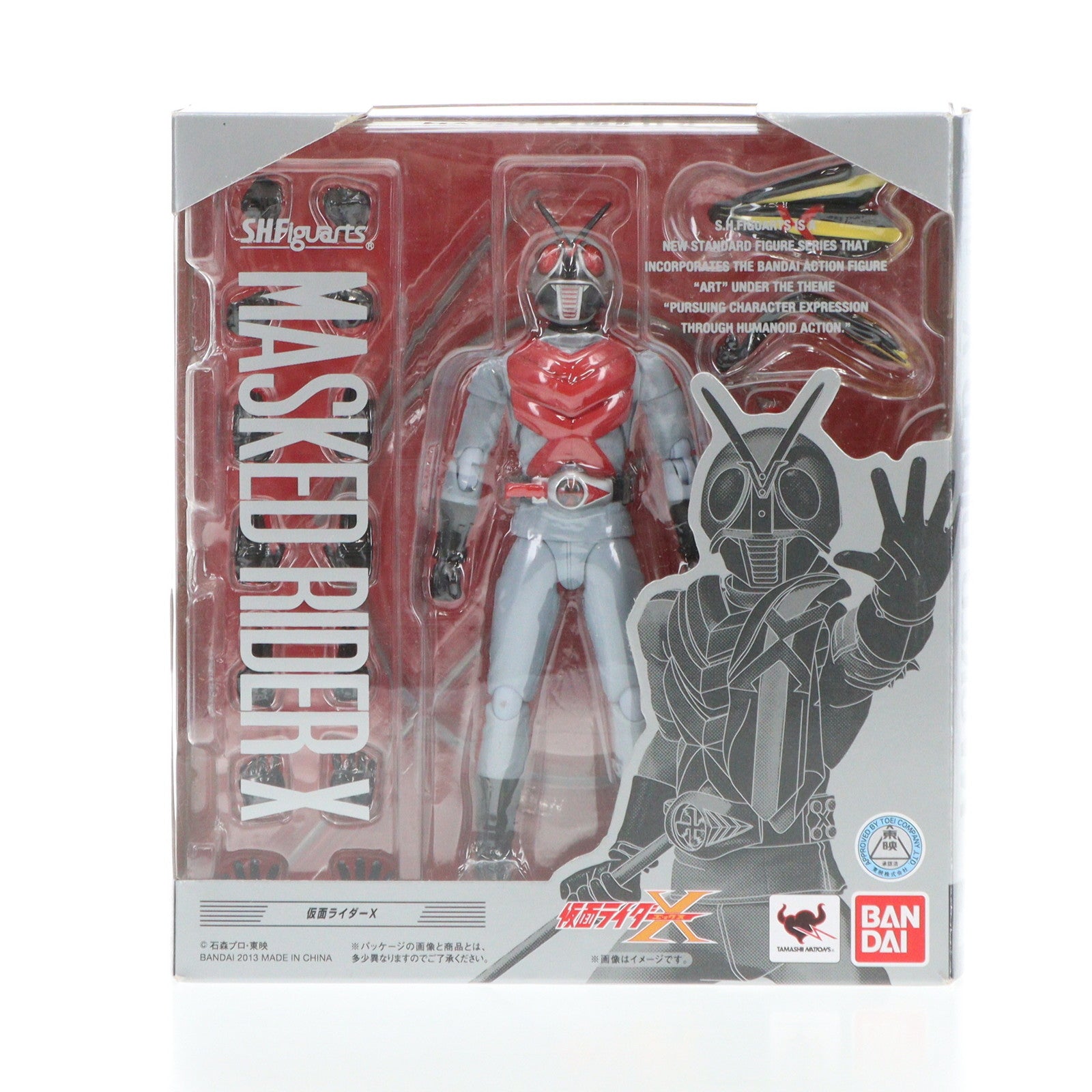 【中古即納】[FIG]S.H.Figuarts(フィギュアーツ) 仮面ライダーX 完成品 可動フィギュア バンダイ(20130525)