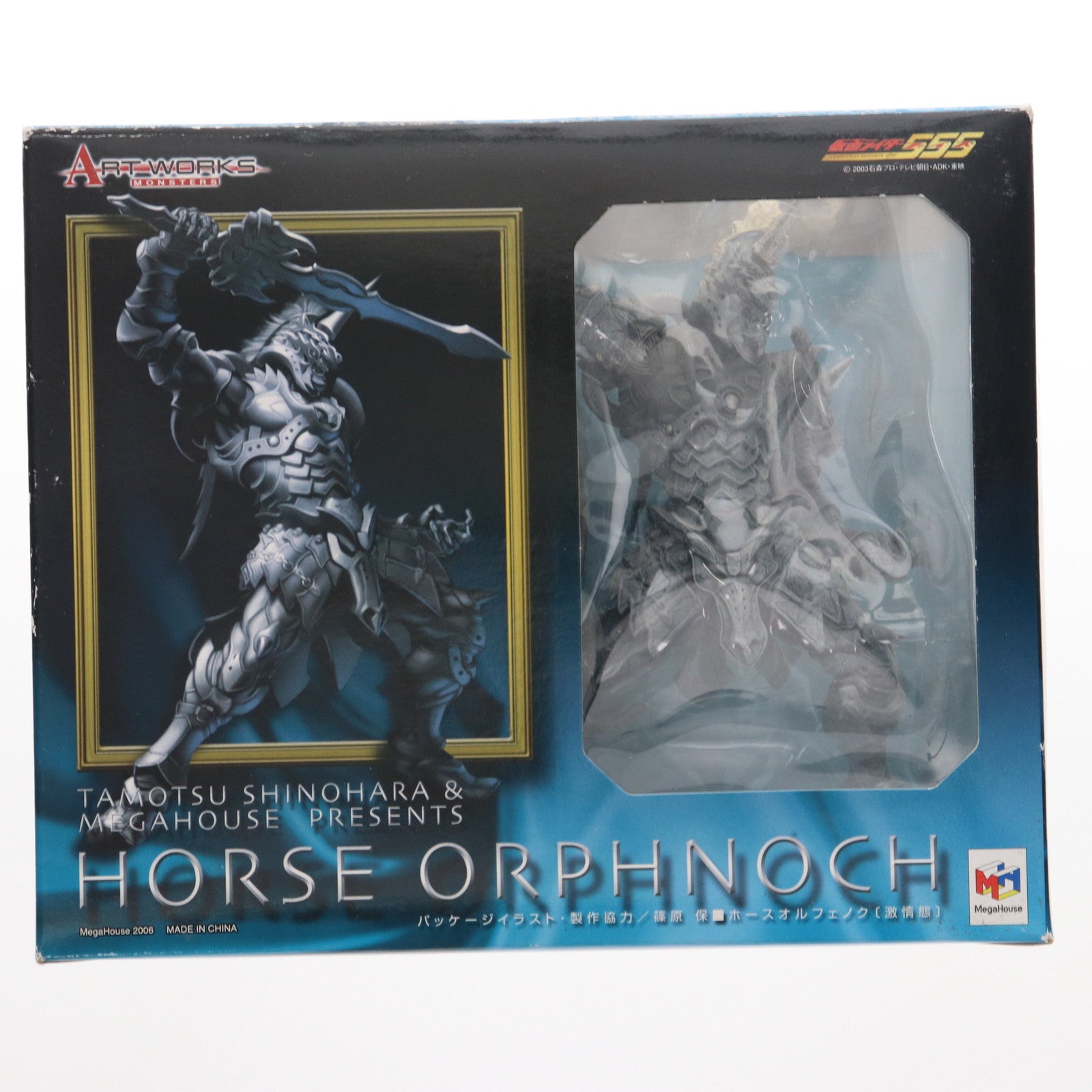 【中古即納】[FIG] ART WORKS MONSTERS(アートワークスモンスターズ) ホースオルフェノク(激情態) 仮面ライダー555(ファイズ) 完成品 フィギュア メガハウス(20060330)