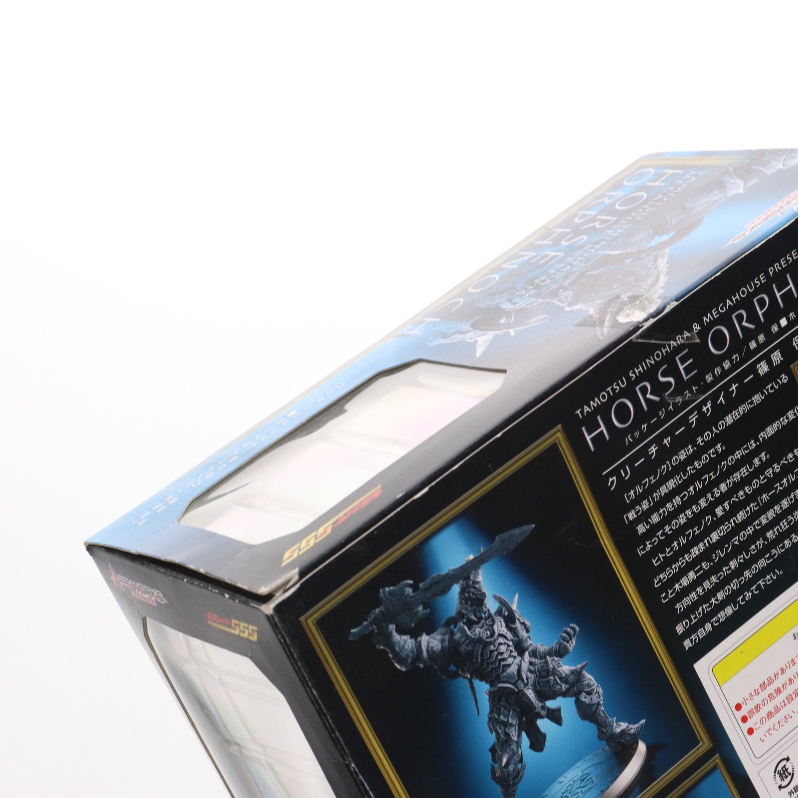 【中古即納】[FIG] ART WORKS MONSTERS(アートワークスモンスターズ) ホースオルフェノク(激情態) 仮面ライダー555(ファイズ) 完成品 フィギュア メガハウス(20060330)