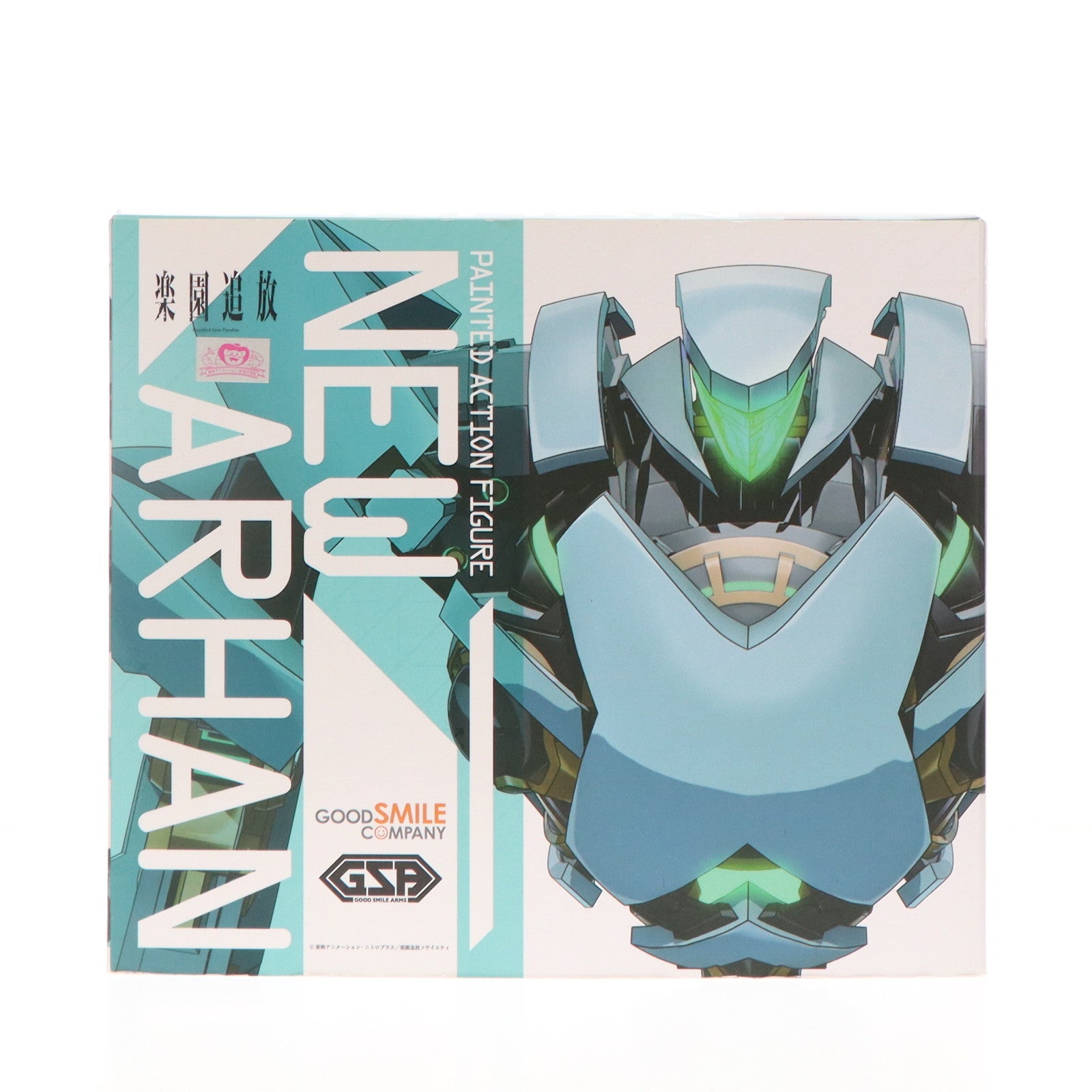 【中古即納】[FIG]GSA(グッドスマイルアームズ) ニューアーハン 楽園追放 -Expelled from Paradise- 完成品 可動フィギュア グッドスマイルカンパニー(20160728)