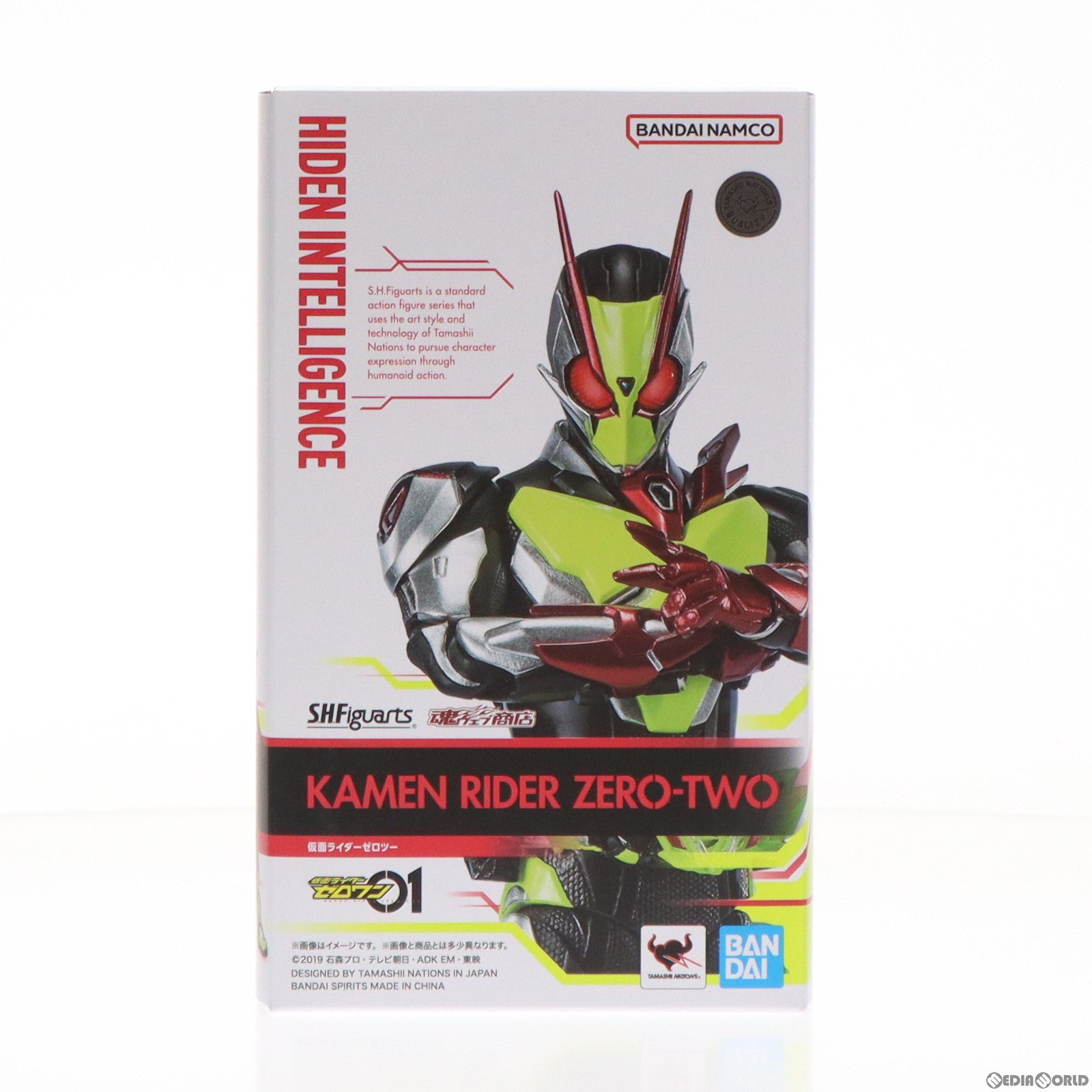 【中古即納】[FIG]初期不良対応済 魂ウェブ商店限定 S.H.Figuarts(フィギュアーツ) 仮面ライダーゼロツー 仮面ライダーゼロワン 完成品 可動フィギュア バンダイスピリッツ(20231031)