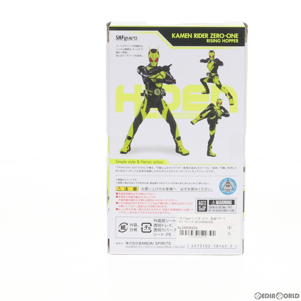 【中古即納】[FIG]S.H.Figuarts(フィギュアーツ) 仮面ライダーゼロワン ライジングホッパー 完成品 可動フィギュア バンダイスピリッツ(20200208)