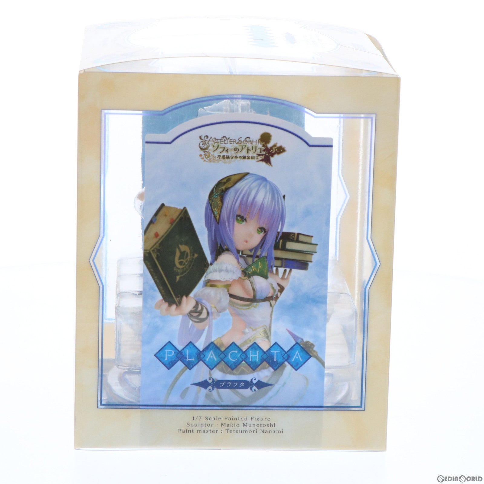 【中古即納】[FIG](再販)プラフタ ソフィーのアトリエ ～不思議な本の錬金術士～ 1/7 完成品 フィギュア アルター(20220115)