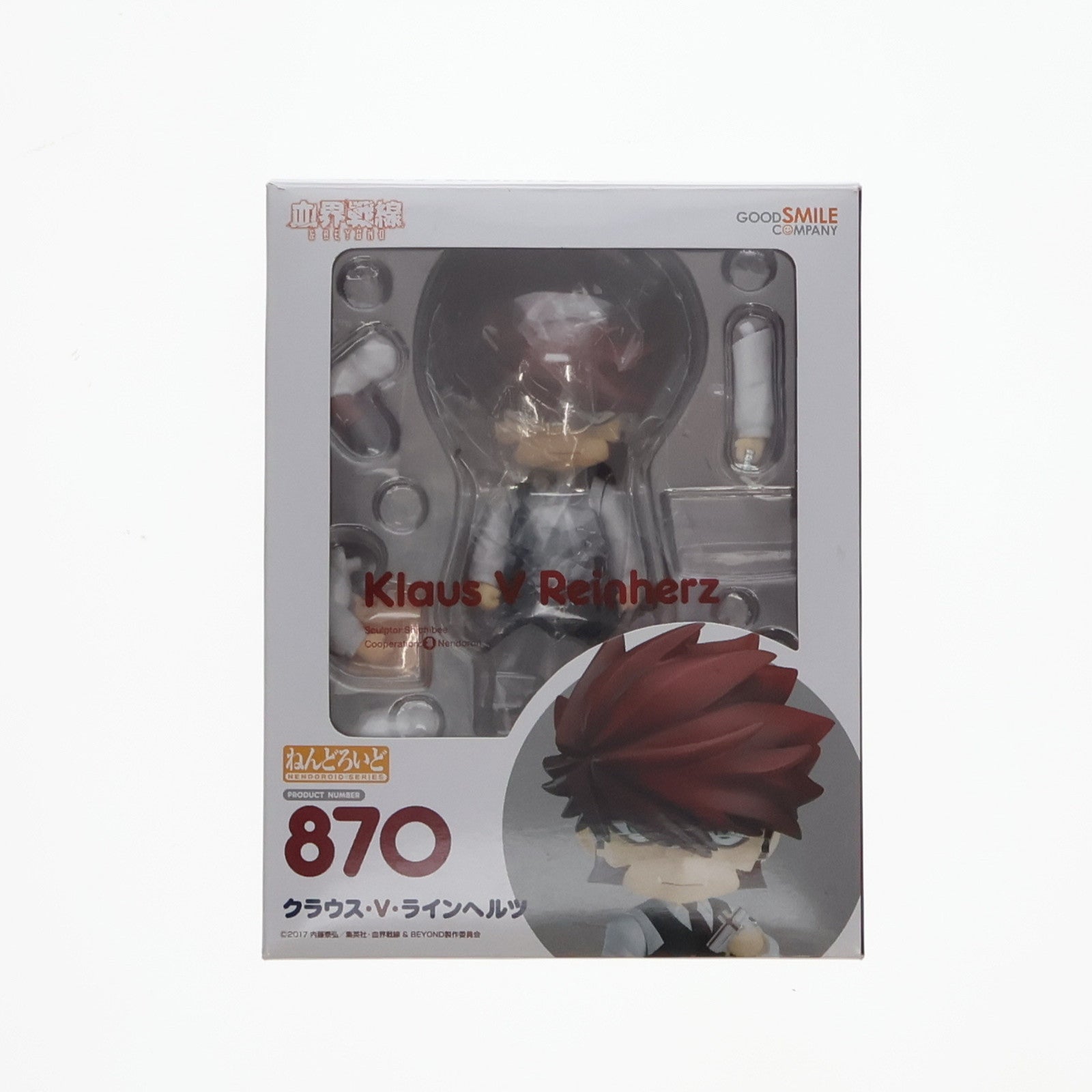 【中古即納】[FIG]ねんどろいど 870 クラウス・V・ラインヘルツ 血界戦線 & BEYOND(ビヨンド) 完成品 可動フィギュア グッドスマイルカンパニー(20180729)