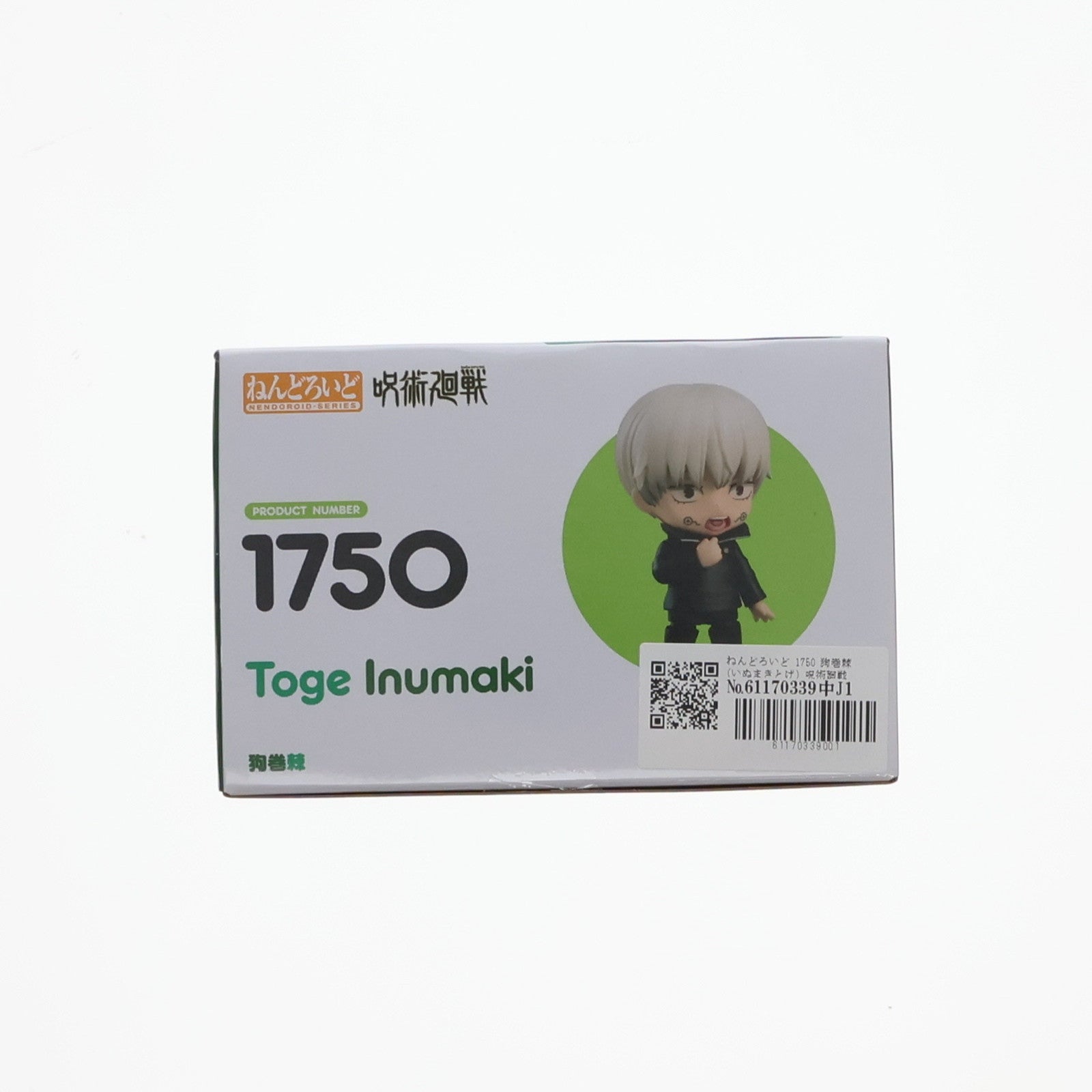 【中古即納】[FIG]ねんどろいど 1750 狗巻棘(いぬまきとげ) 呪術廻戦 完成品 可動フィギュア グッドスマイルカンパニー(20220701)