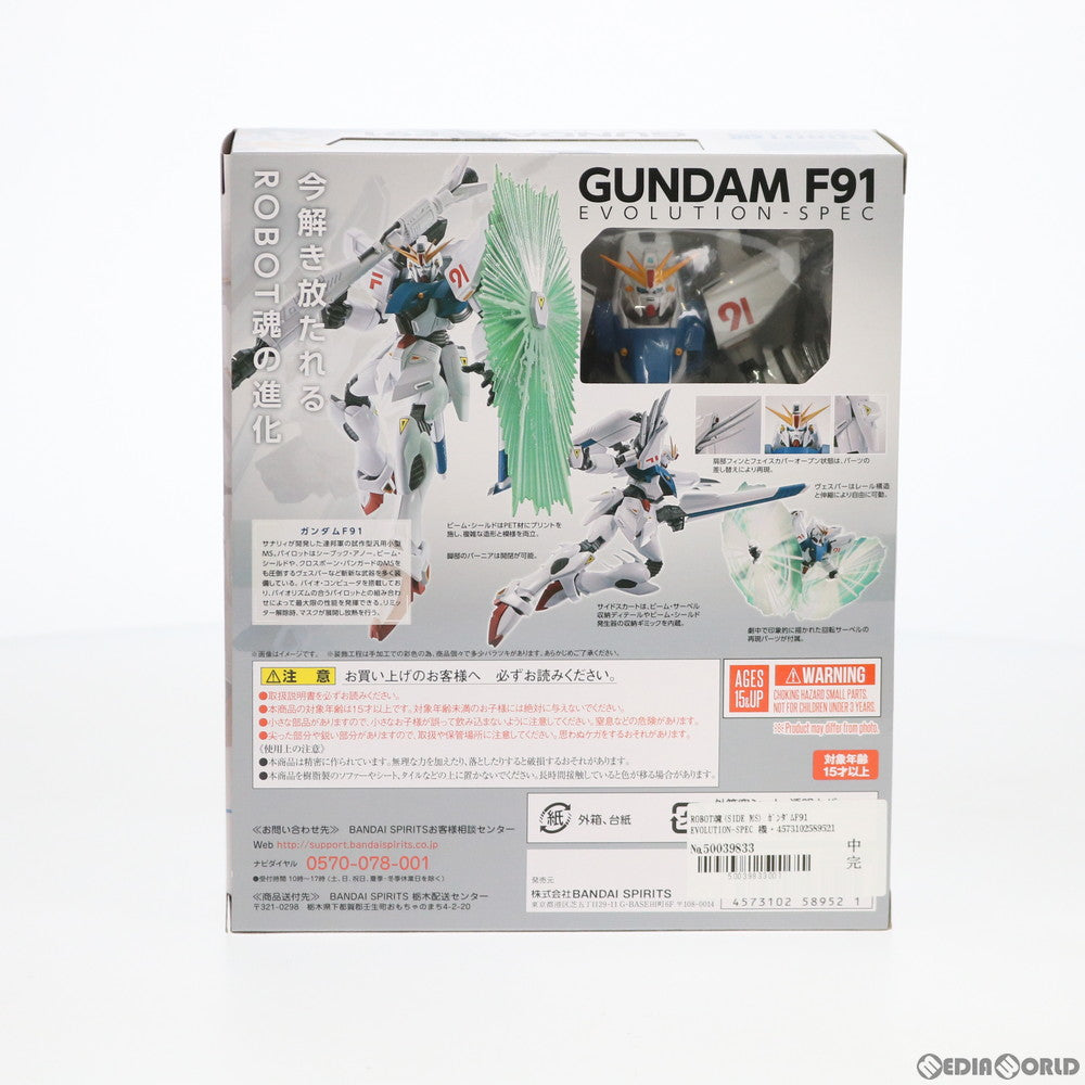 【中古即納】[FIG] ROBOT魂(SIDE MS) ガンダムF91 EVOLUTION-SPEC 機動戦士ガンダムF91 完成品 可動フィギュア バンダイスピリッツ(20200718)