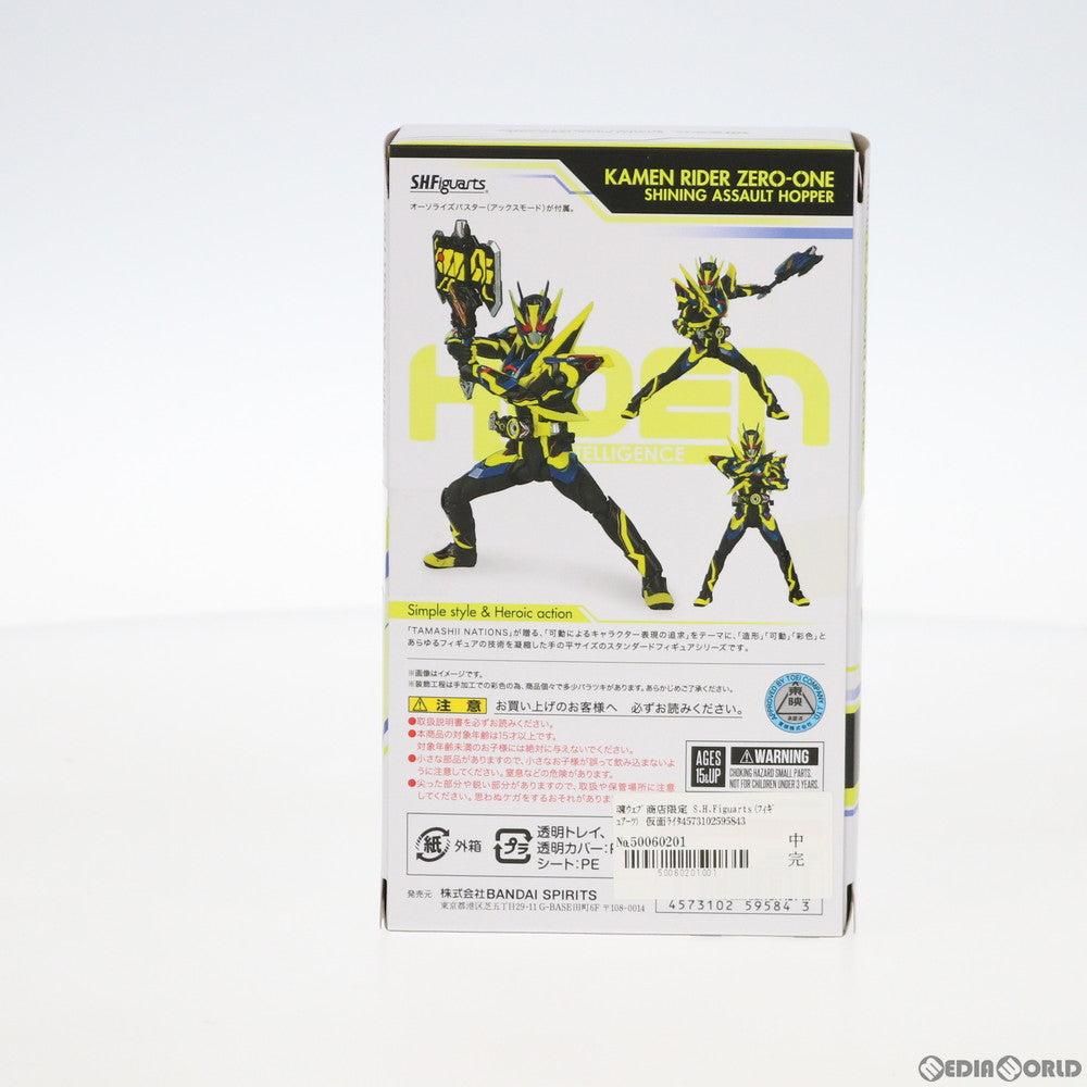 【中古即納】[FIG]魂ウェブ商店限定 S.H.Figuarts(フィギュアーツ) 仮面ライダーゼロワン シャイニングアサルトホッパー 完成品 可動フィギュア バンダイスピリッツ(20200930)