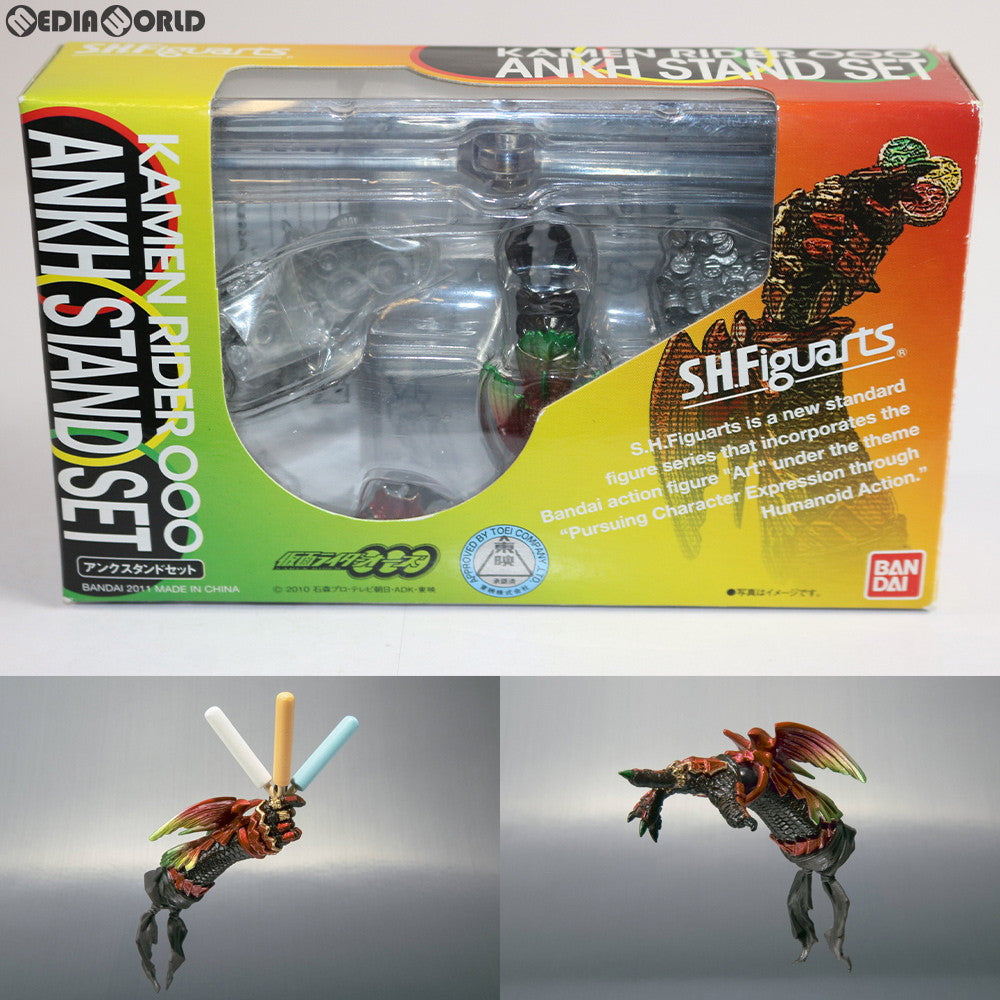 【中古即納】[FIG]S.H.Figuarts(フィギュアーツ) アンクスタンドセット 仮面ライダーオーズ/OOO 完成品 可動フィギュア バンダイ(20110716)