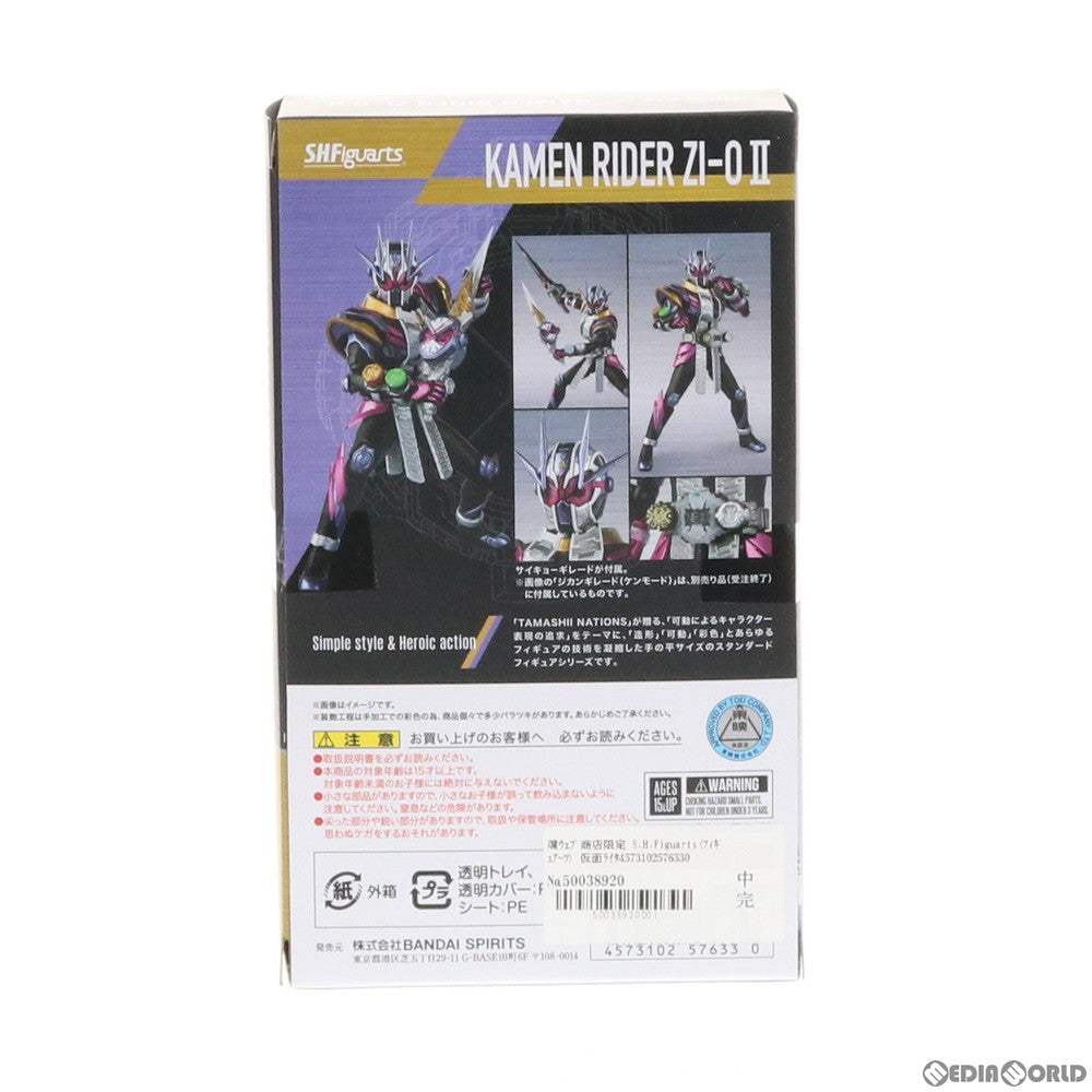 【中古即納】[FIG]魂ウェブ商店限定 S.H.Figuarts(フィギュアーツ) 仮面ライダージオウII 完成品 可動フィギュア バンダイスピリッツ(20191031)