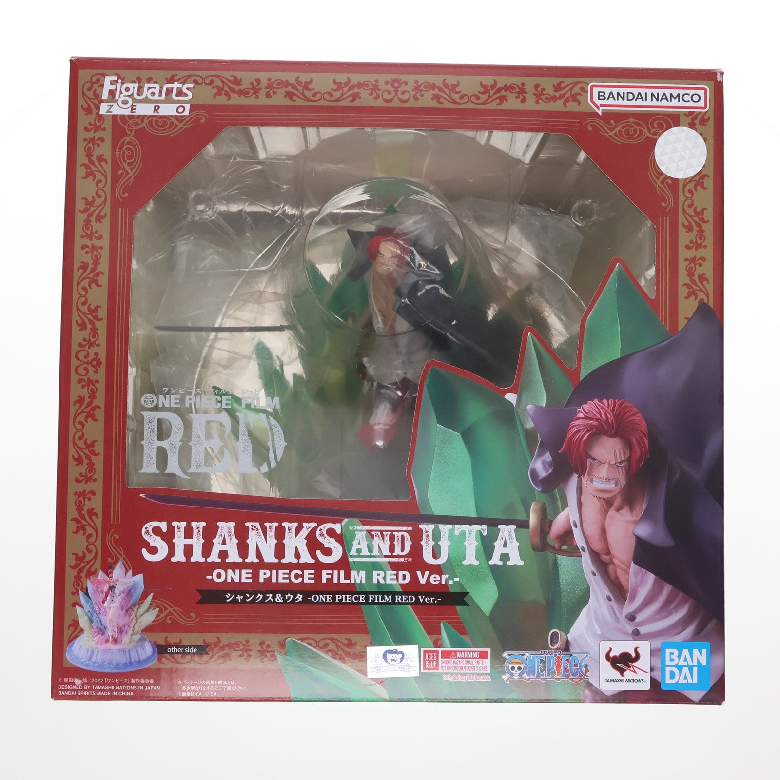 【中古即納】[FIG]フィギュアーツZERO [超激戦]シャンクス&ウタ -ONE PIECE FILM RED Ver.- ONE PIECE  FILM RED(ワンピースフィルムレッド) 完成品 フィギュア バンダイスピリッツ(20230224)