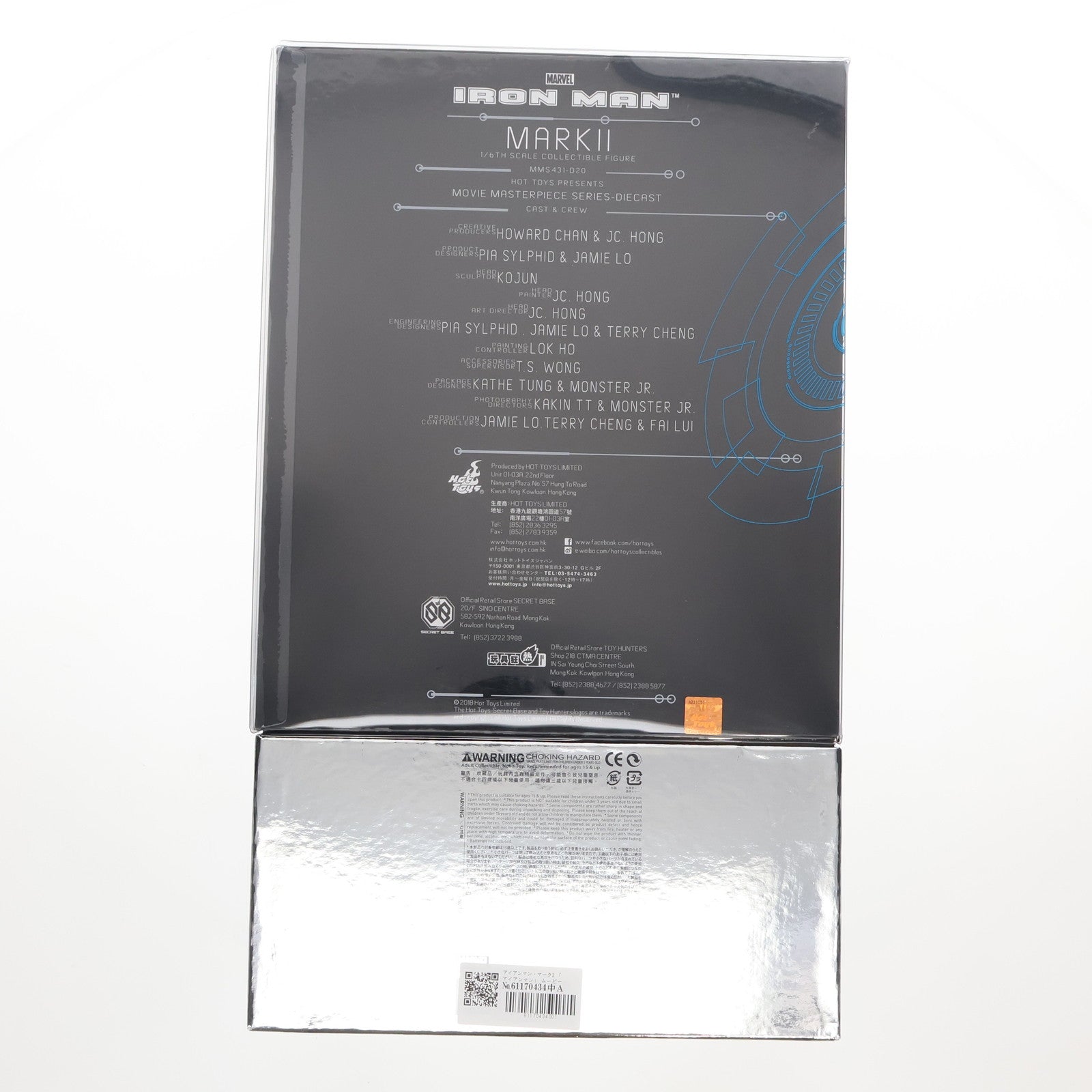 【中古即納】[FIG] ムービー・マスターピース DIECAST アイアンマン・マーク2 アイアンマン 1/6 完成品 アクションフィギュア(MMS431D20) ホットトイズ(20180726)