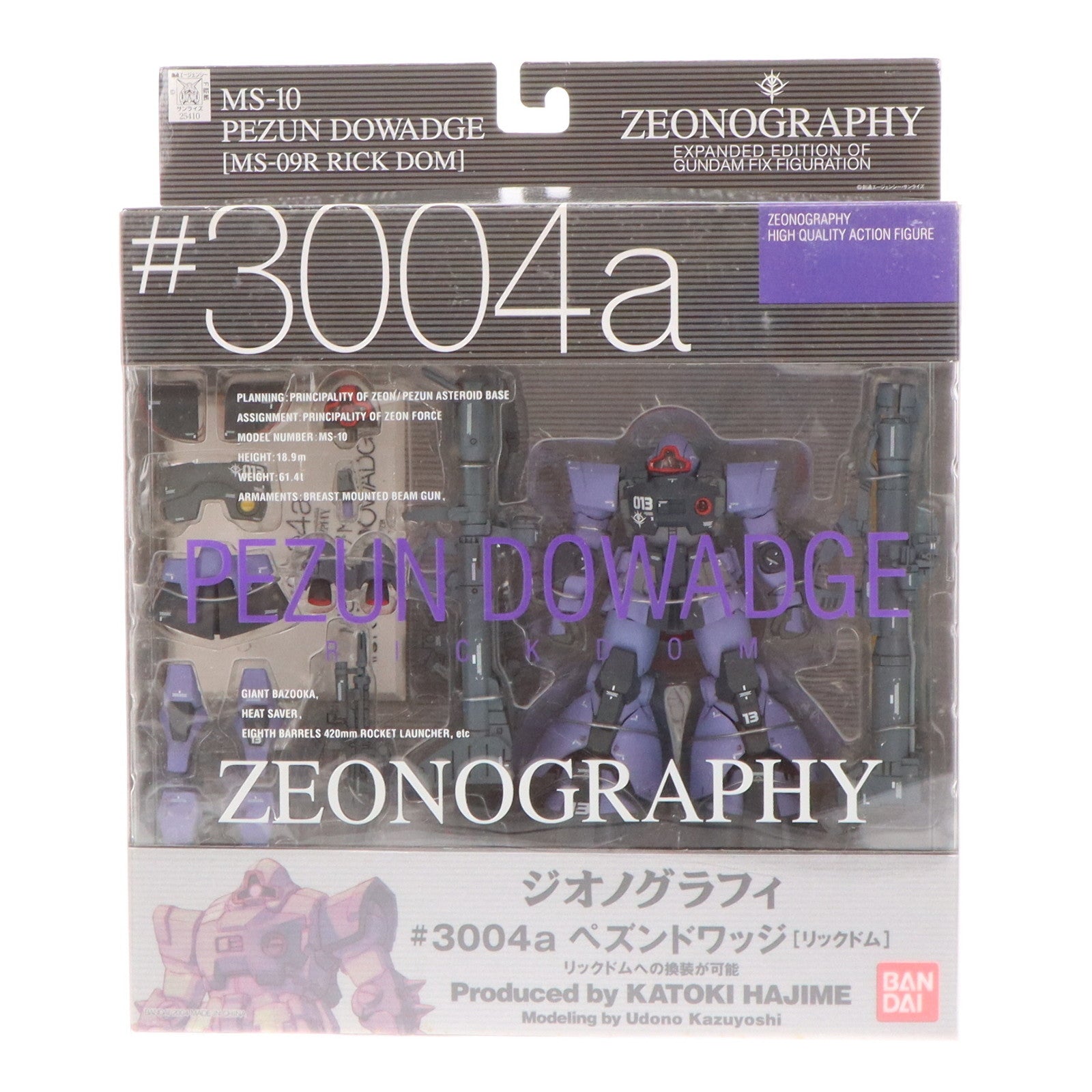 【中古即納】[FIG] ZEONOGRAPHY(ジオノグラフィー) #3004a ペズンドワッジ(リックドム) 機動戦士ガンダム 完成品 可動フィギュア バンダイ(20040930)