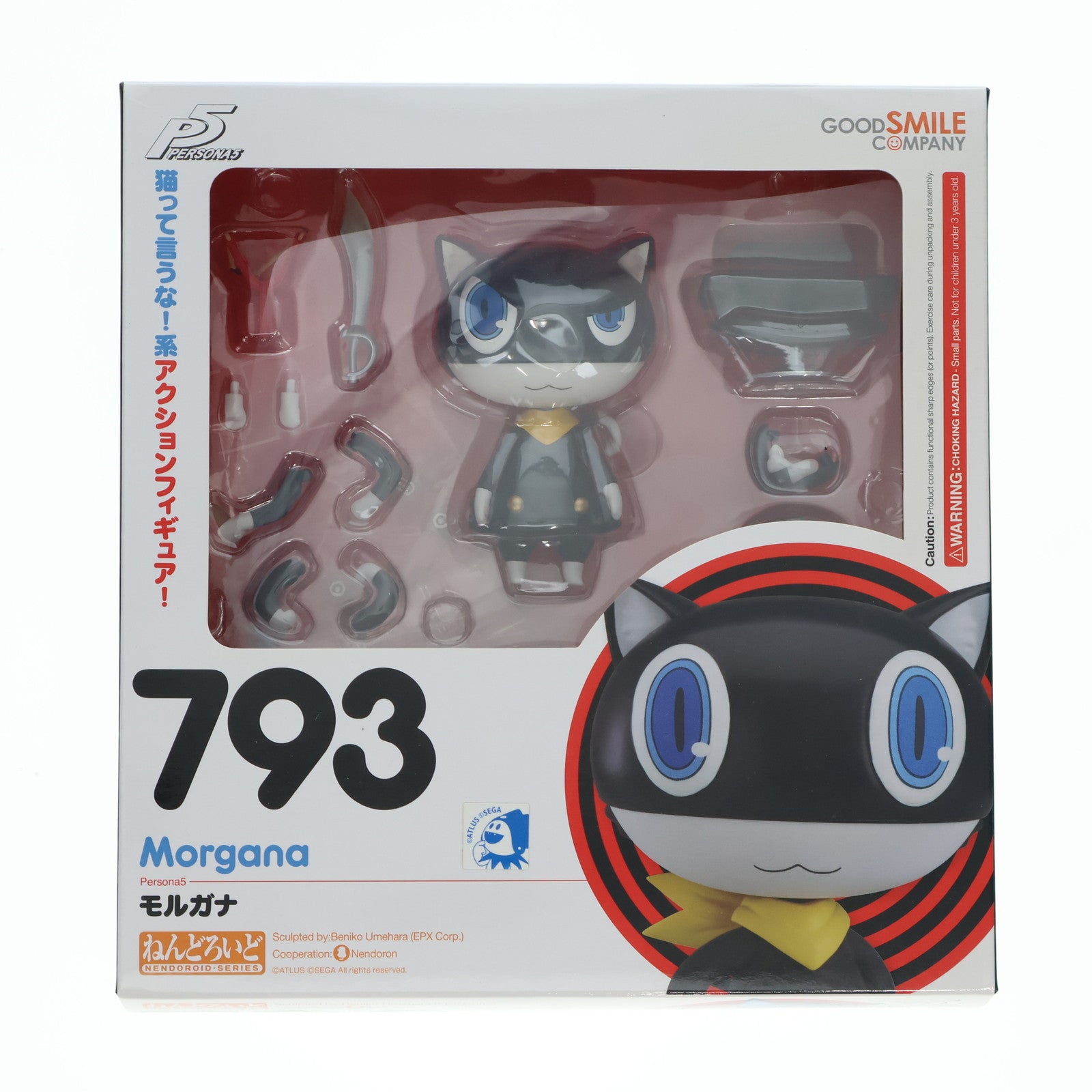 【中古即納】[FIG]ねんどろいど 793 モルガナ ペルソナ5 完成品 可動フィギュア グッドスマイルカンパニー(20191129)