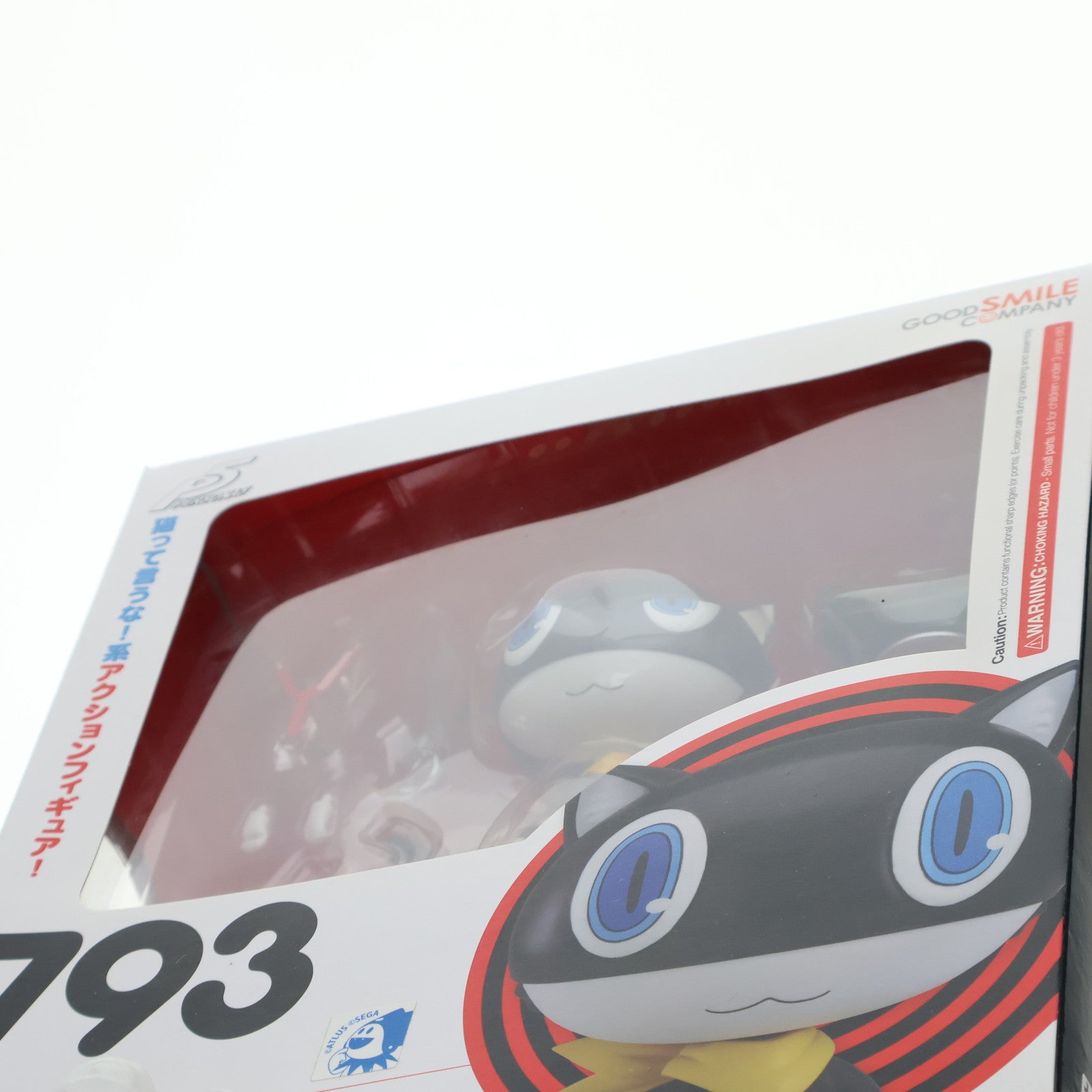 【中古即納】[FIG]ねんどろいど 793 モルガナ ペルソナ5 完成品 可動フィギュア グッドスマイルカンパニー(20191129)