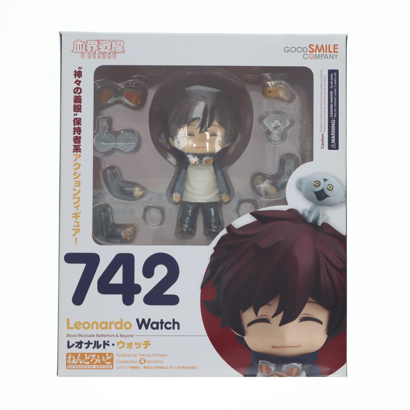 【中古即納】[FIG]ねんどろいど 742 レオナルド・ウォッチ 血界戦線 & BEYOND(ビヨンド) 完成品 可動フィギュア グッドスマイルカンパニー(20180715)