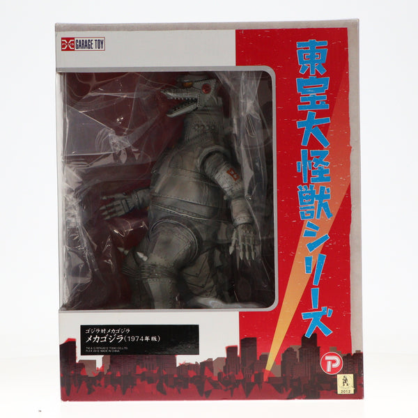 【中古即納】[FIG]東宝大怪獣シリーズ メカゴジラ 1974版 ゴジラ対メカゴジラ 完成品(一部組立て式) フィギュア エクスプラス