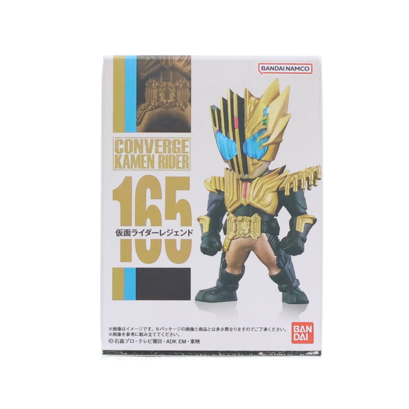 【中古即納】[FIG] (単品) (食玩) 1.仮面ライダーレジェンド CONVERGE(コンバージ) KAMEN RIDER 28 仮面ライダーガッチャード フィギュア バンダイ(20240805)