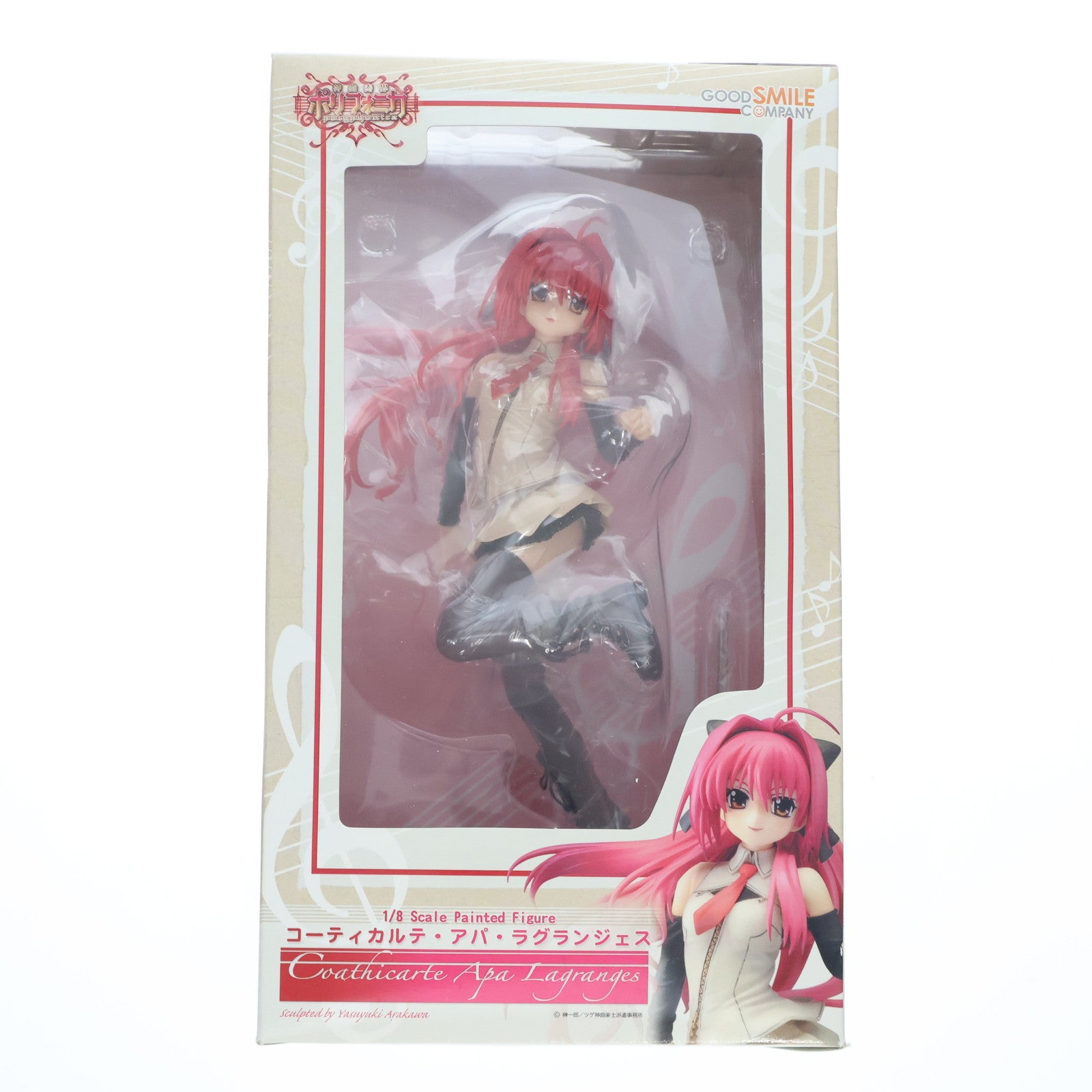 【中古即納】[FIG]コーティカルテ・アパ・ラグランジェス 神曲奏界ポリフォニカ 1/8 完成品 フィギュア グッドスマイルカンパニー(20080115)