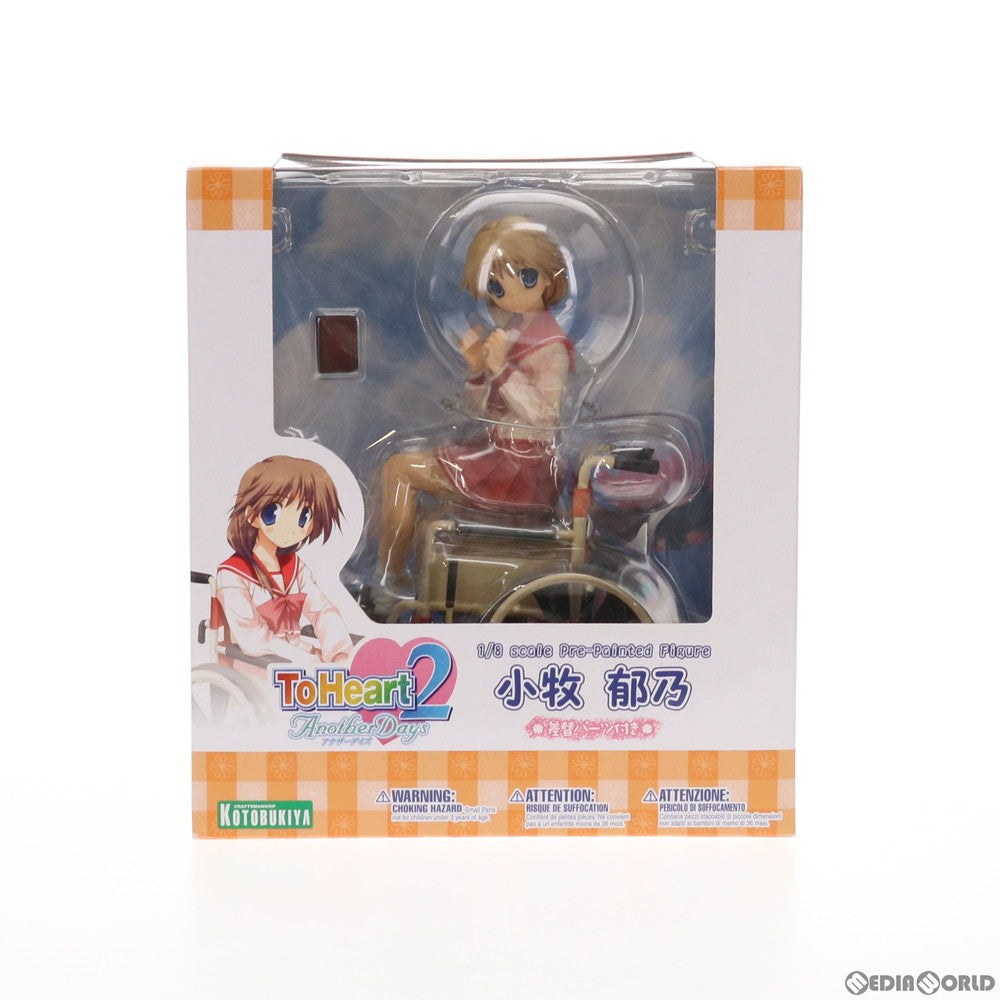 【中古即納】[FIG]小牧郁乃(こまきいくの) ToHeart2 AnotherDays(トゥハートツーアナザーデイズ) 1/8 完成品 フィギュア(PP187) コトブキヤ(20080331)