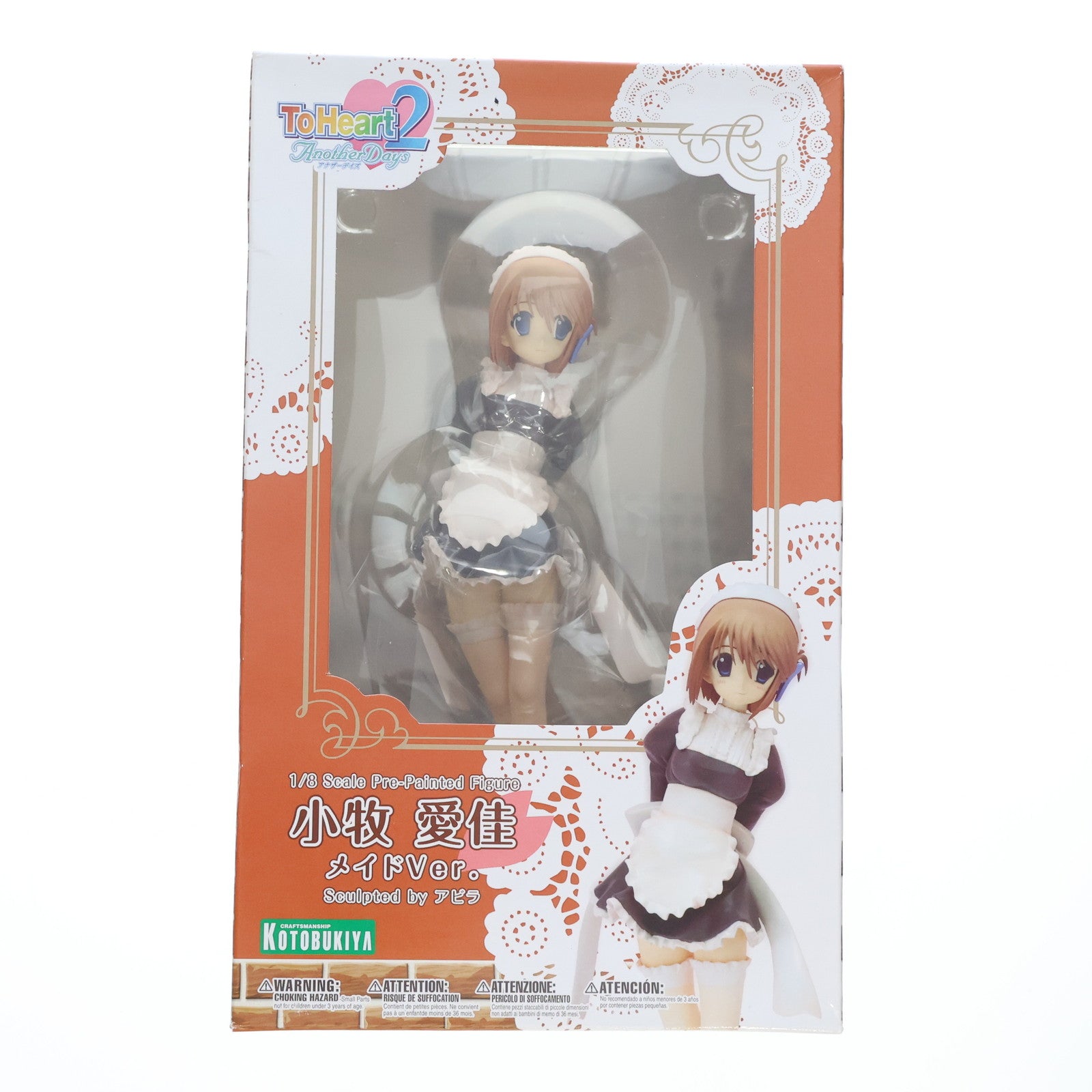 【中古即納】[FIG]小牧愛佳(こまきまなか) ～メイドVer.～ ToHeart2 AnotherDays(トゥハートツーアナザーデイズ) 1/8 完成品 フィギュア(PP205) コトブキヤ(20080429)