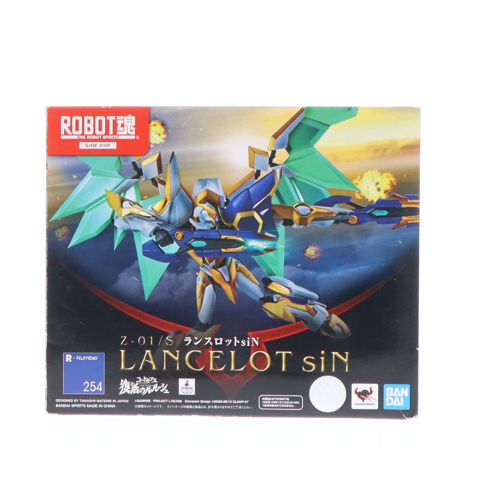 【中古即納】[FIG] ROBOT魂(SIDE KMF) ランスロットsiN コードギアス 復活のルルーシュ 完成品 可動フィギュア バンダイスピリッツ(20190720)