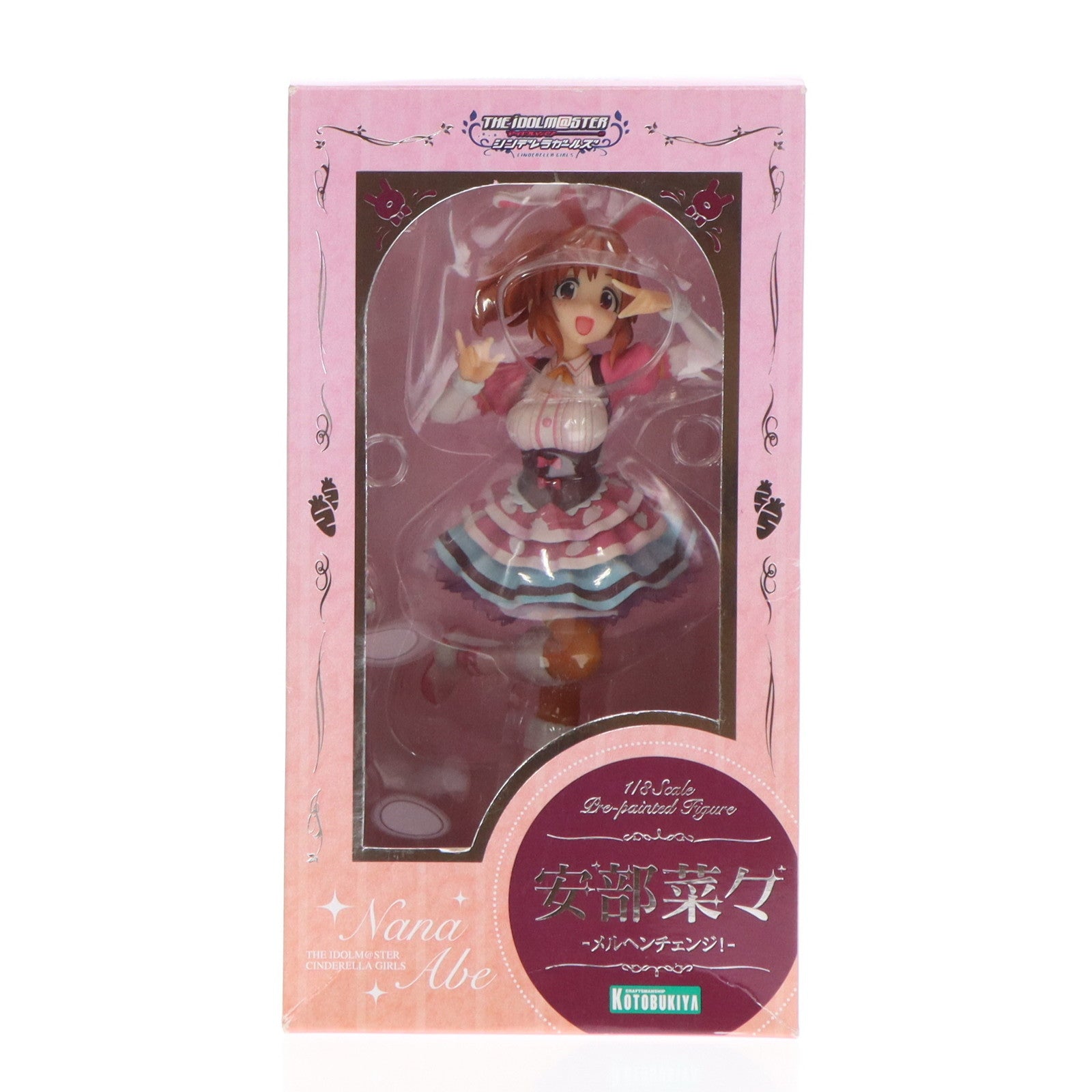 【中古即納】[FIG]安部菜々(あべなな) -メルヘンチェンジ!- アイドルマスター シンデレラガールズ 1/8 完成品 フィギュア(PP663) コトブキヤ(20161218)