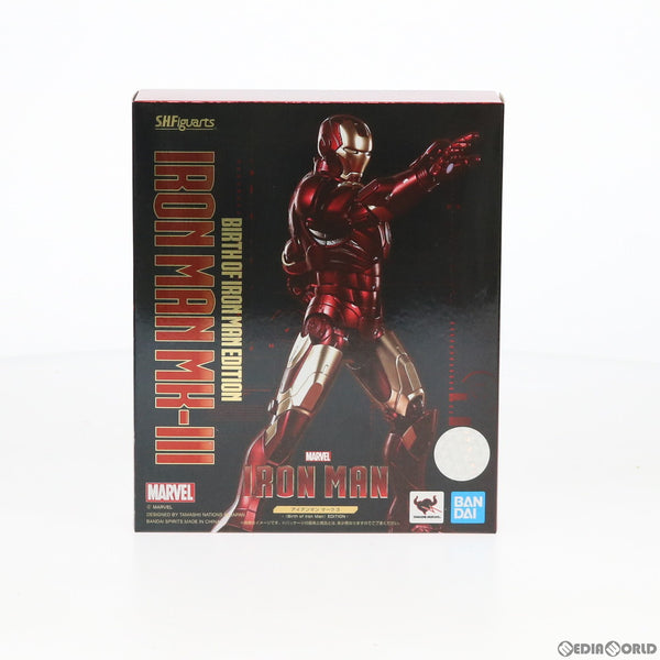 Amazon.co.jp: S.H.フィギュアーツ ホール・オブ・アーマー