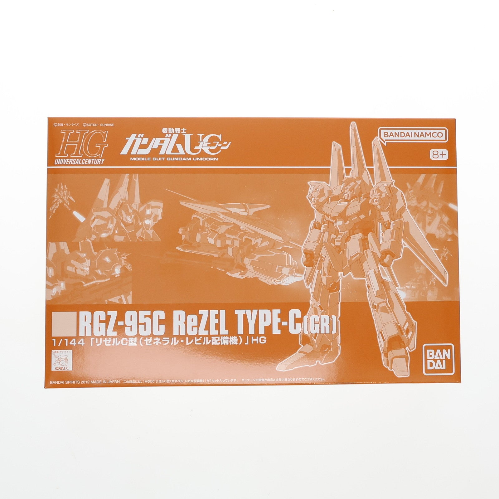 【中古即納】[PTM]プレミアムバンダイ限定 HGUC 1/144 RGZ-95C リゼルC型(ゼネラル・レビル配備機) 機動戦士ガンダムUC(ユニコーン) プラモデル(5067249) バンダイスピリッツ(20240920)