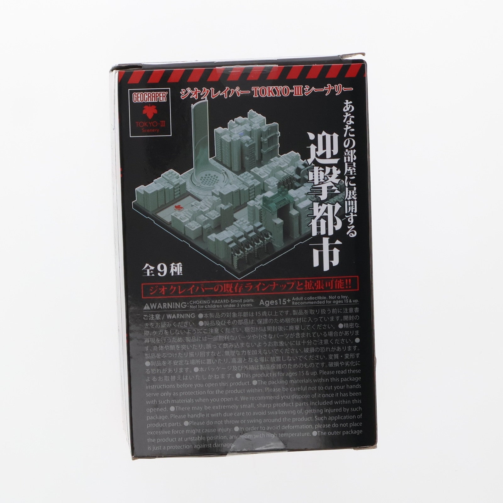 【中古即納】[FIG] (単品) #07 兵装VLSビル 兵装立体駐車場型ビル ジオクレイパー TOKYO-IIIシーナリー 新世紀エヴァンゲリオン 1/2500 フィギュア用アクセサリ 日本卓上開発(20170616)