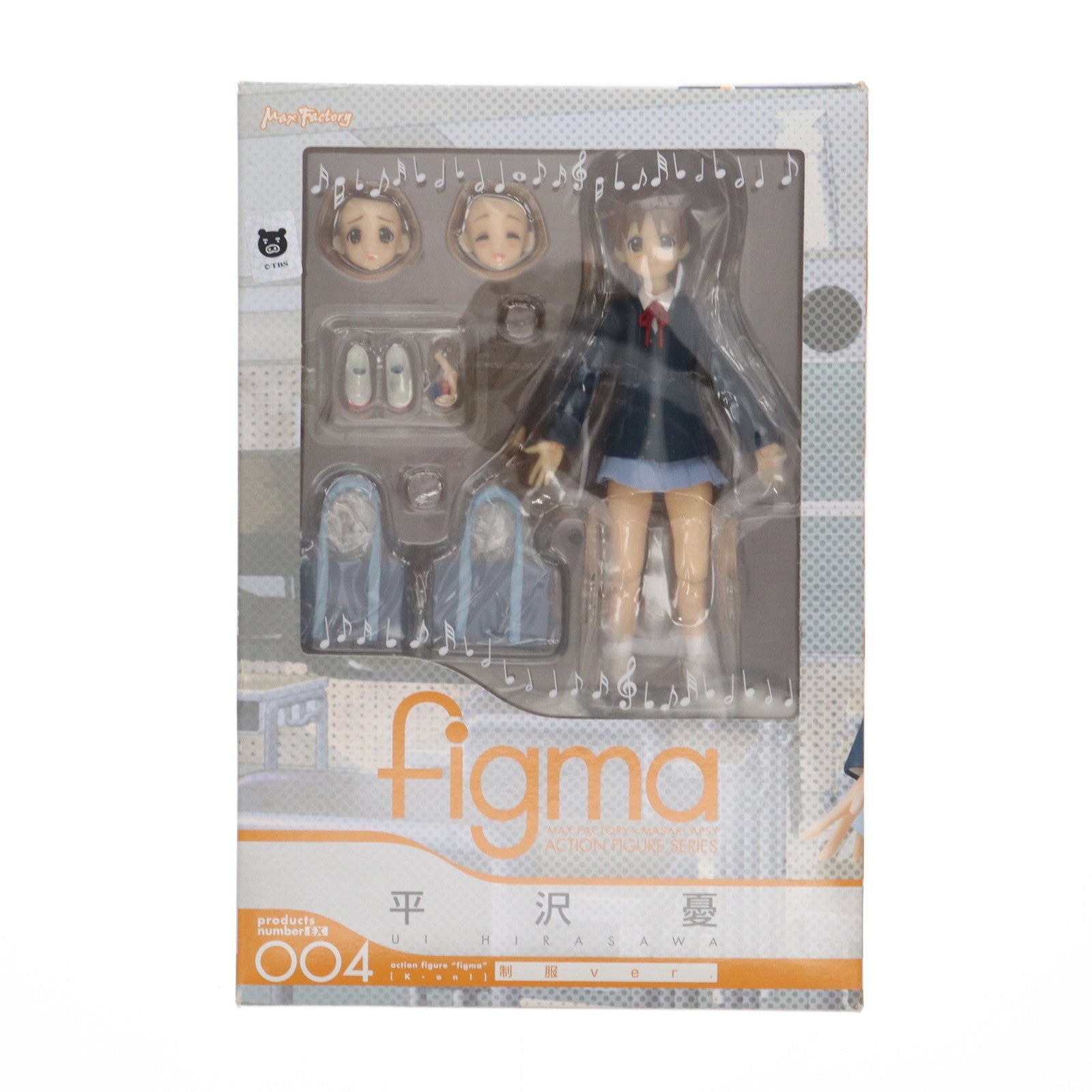 【中古即納】[FIG]figma(フィグマ) EX-004 平沢憂(ひらさわうい) 制服ver. けいおん! 完成品 可動フィギュア ワンフェス2010冬&GOODSMILE ONLINE SHOP限定 マックスファクトリー(20100228)