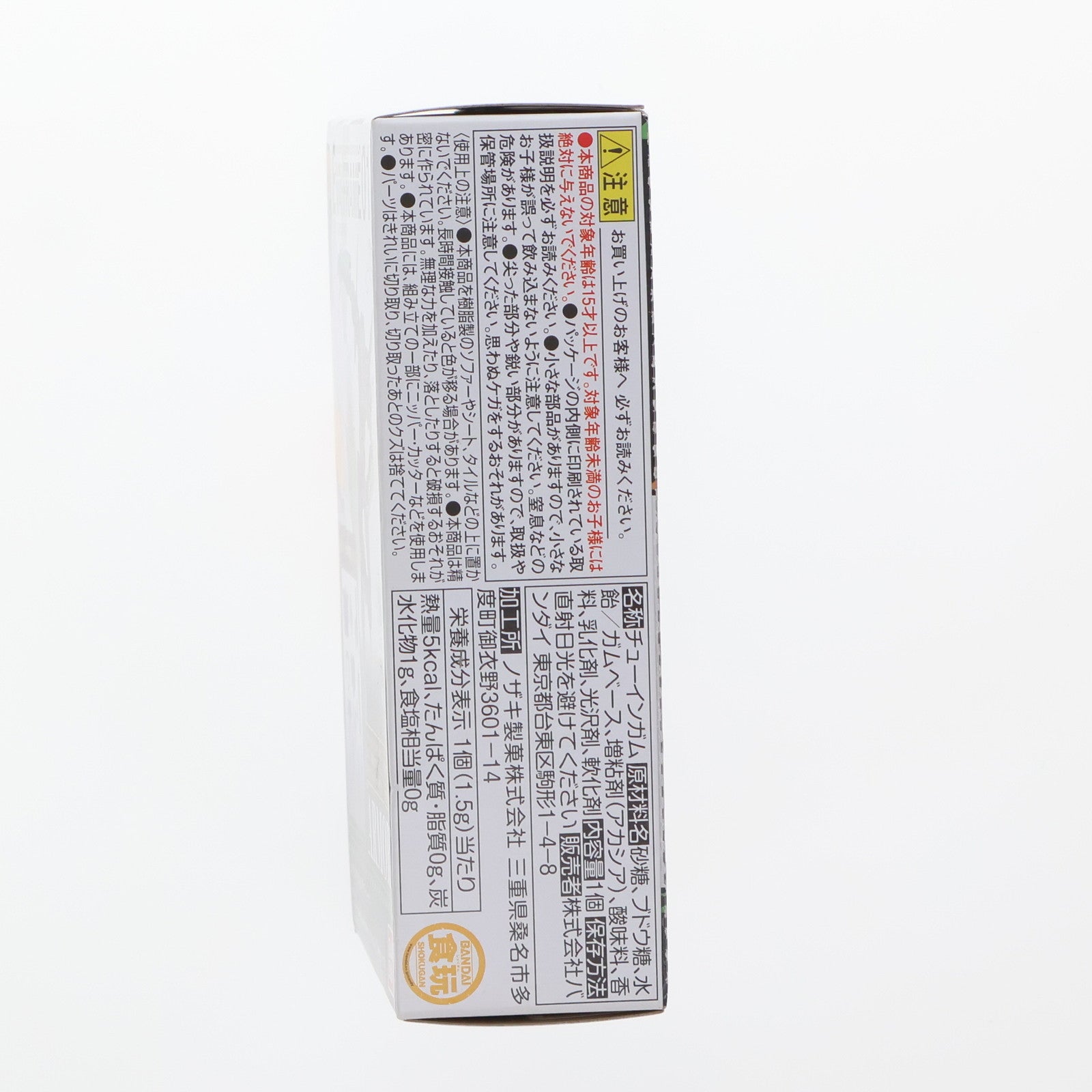 中古即納】[FIG](単品)(食玩)1.エヴァンゲリオン初号機 アーマー