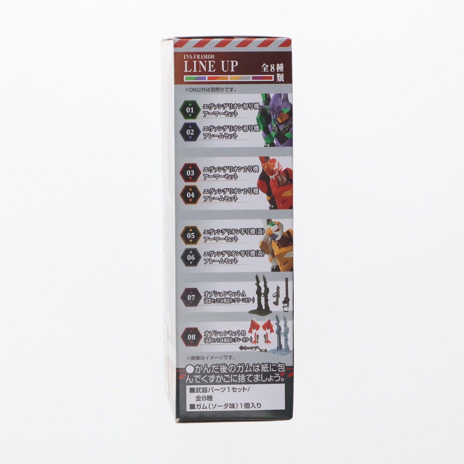 【中古即納】[FIG] (単品) (食玩) 8.オプションセットB(武器セット2 輸送台:グレーカラー) EVA-FRAME:ヱヴァンゲリヲン新劇場版01 フィギュア用アクセサリ バンダイ(20210201)