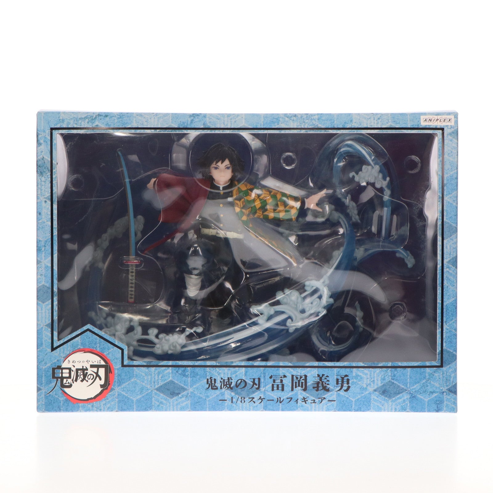 【中古即納】[FIG]ANIPLEX+限定 冨岡義勇(とみおかぎゆう) 鬼滅の刃 1/8 完成品 フィギュア(MD19-1108001) アニプレックス(20210731)