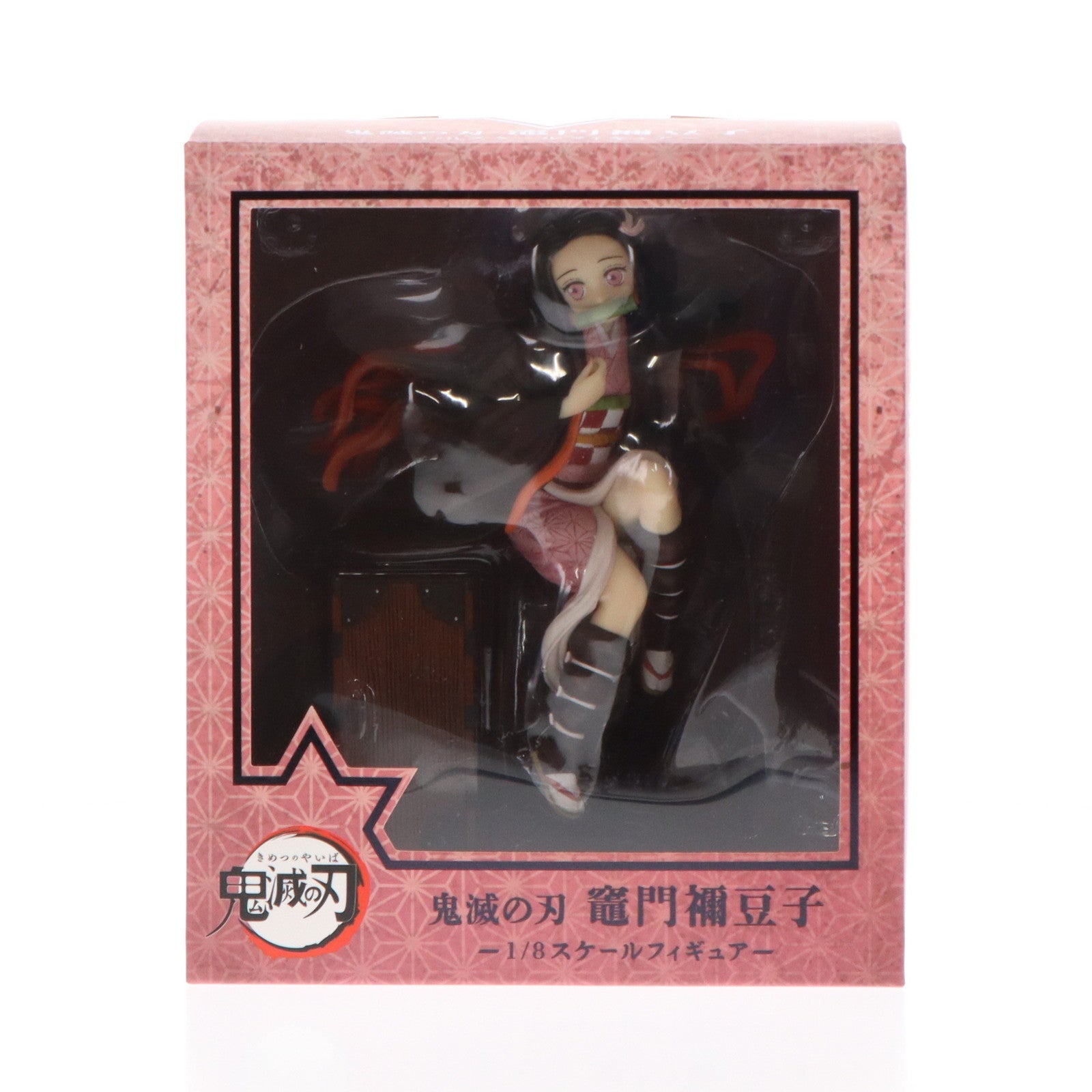 【中古即納】[FIG]ANIPLEX+限定 竈門禰豆子(かまどねずこ) 鬼滅の刃 1/8 完成品 フィギュア(MD19-0602001) アニプレックス(20201031)