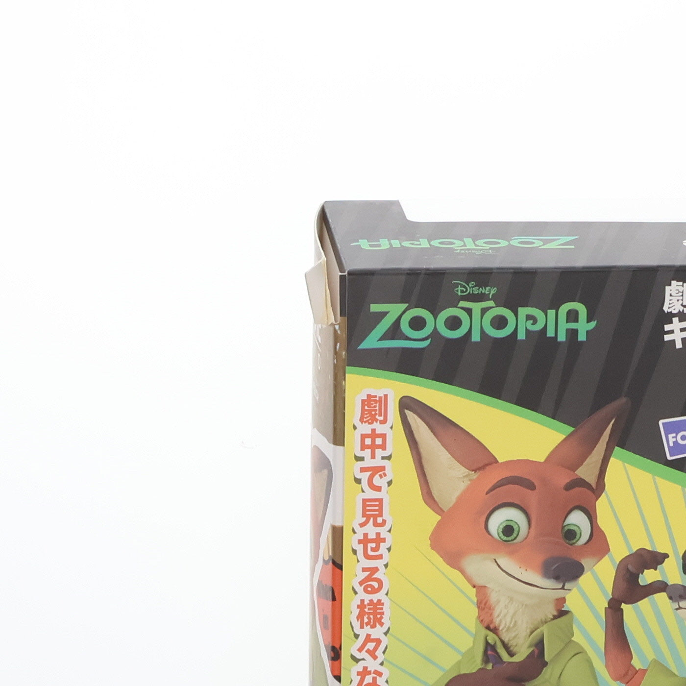 【中古即納】[FIG]フィギュアコンプレックス MOVIE REVO Series No.010 Nick Wilde(ニック・ワイルド) ズートピア 完成品 可動フィギュア 海洋堂(20180428)