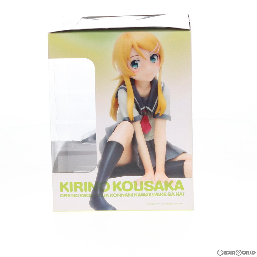 【中古即納】[FIG]ドリームテック 高坂桐乃【お座りVer.】(こうさかきりの) 俺の妹がこんなに可愛いわけがない 1/8 完成品  フィギュア(DT-77) ウェーブ(WAVE)(20120518)