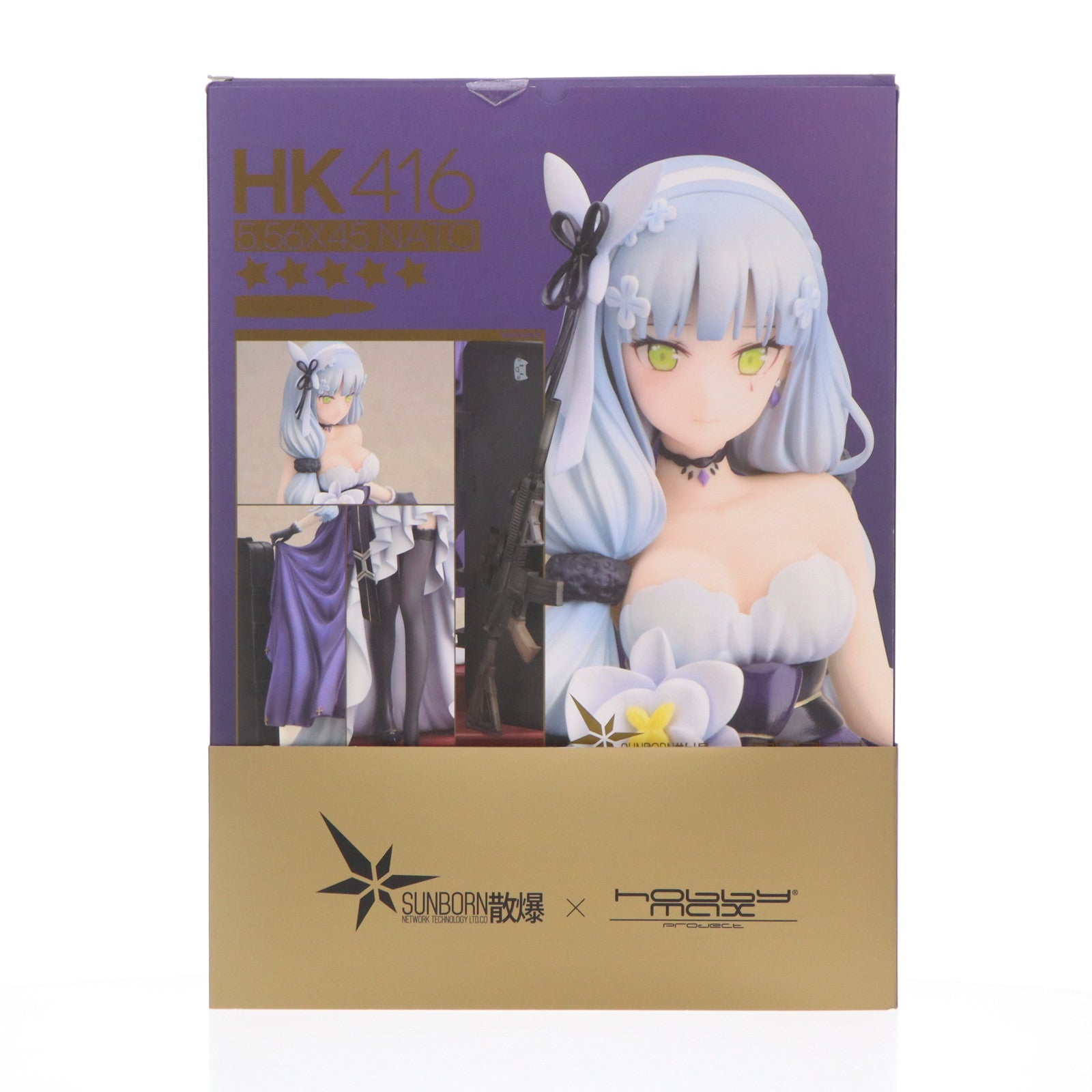 【中古即納】[FIG] HK416 星の繭 Ver. ドールズフロントライン 1/8 完成品 フィギュア HOBBYMAX(ホビーマックス) (20191129)