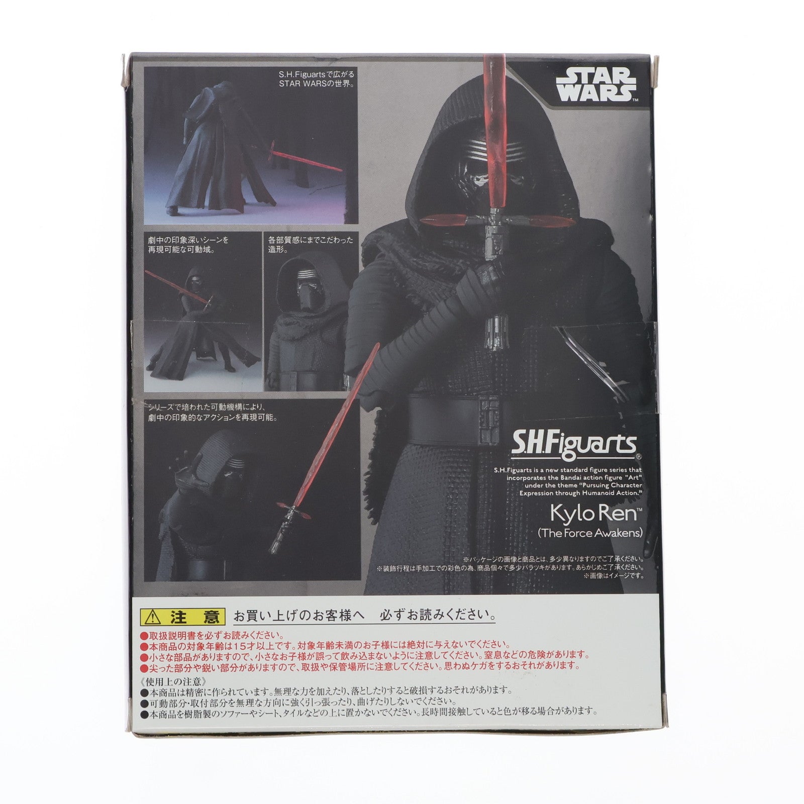 【中古即納】[FIG]S.H.Figuarts(フィギュアーツ) カイロ・レン STAR WARS(スター・ウォーズ) エピソード7/フォースの覚醒 完成品 可動フィギュア バンダイ(20151218)