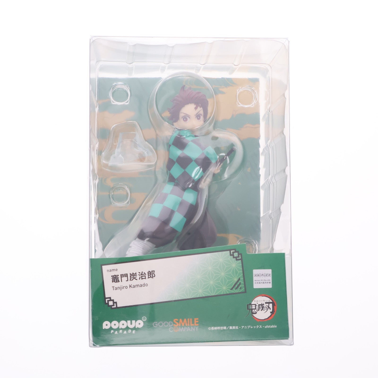 【中古即納】[FIG]POP UP PARADE(ポップアップパレード) 竈門炭治郎(かまどたんじろう) 鬼滅の刃 完成品 フィギュア グッドスマイルカンパニー(20210522)