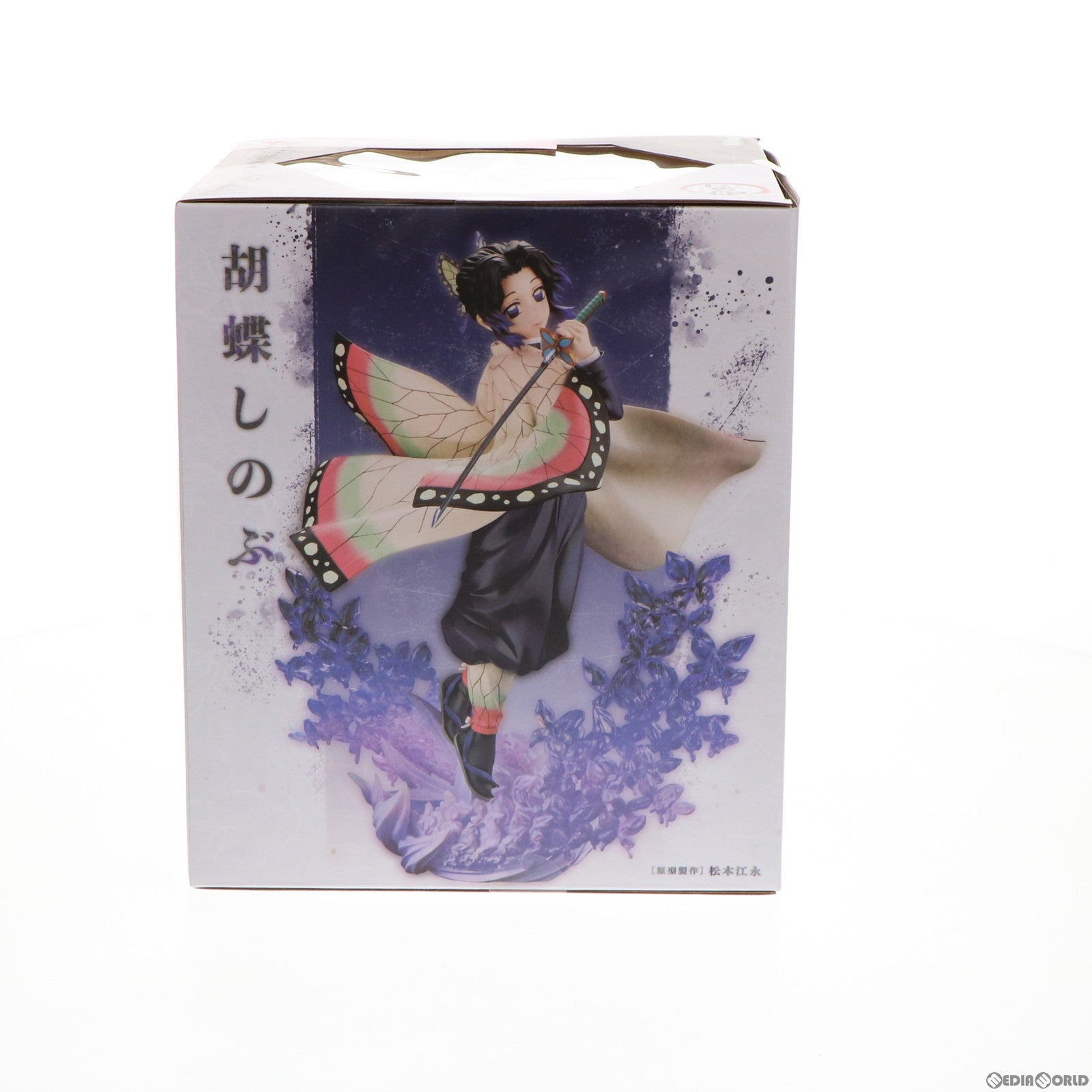 中古即納】[FIG]ARTFX J 胡蝶しのぶ(こちょうしのぶ) 鬼滅の刃 1/8 完成品 フィギュア(PP975) コトブキヤ