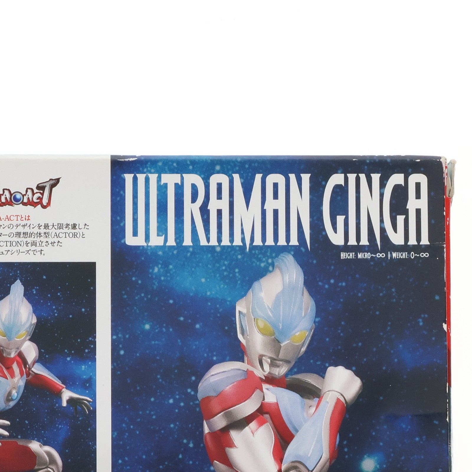 【中古即納】[FIG]ULTRA-ACT(ウルトラアクト) ウルトラマンギンガ 完成品 可動フィギュア バンダイ(20140621)