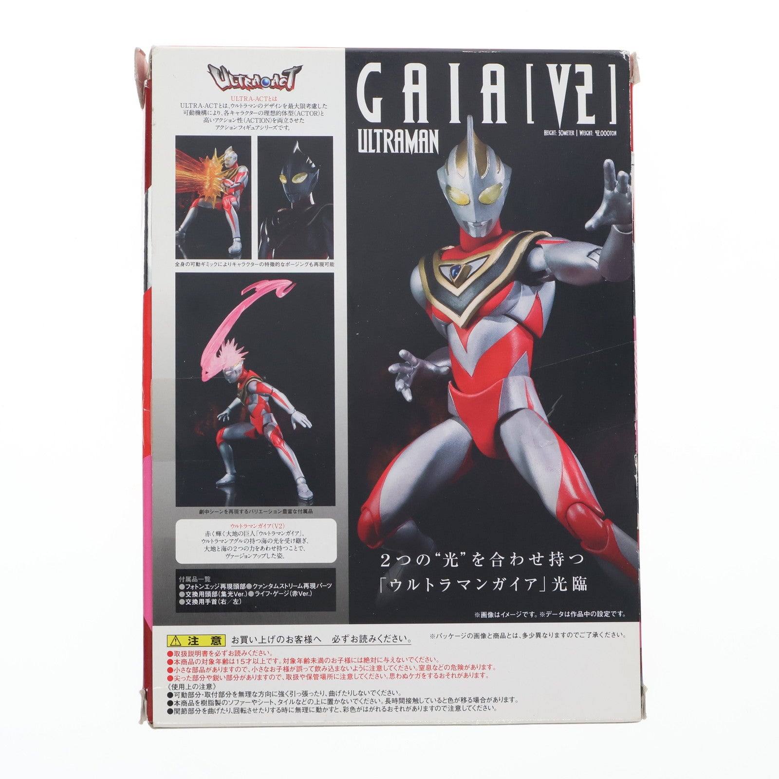 【中古即納】[FIG]ULTRA-ACT(ウルトラアクト) ウルトラマンガイア(V2) 完成品 可動フィギュア バンダイ(20111031)